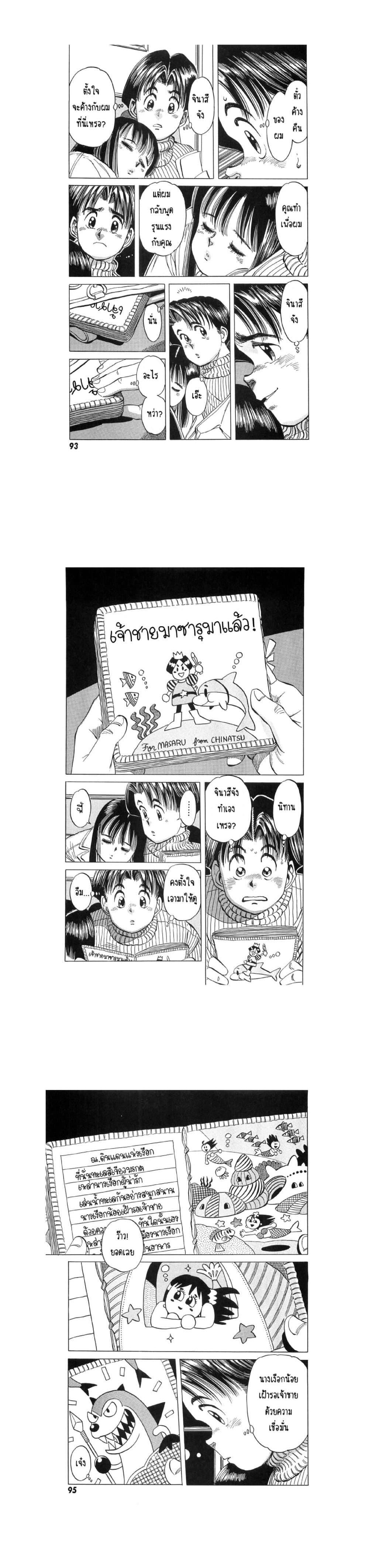 Manga-lc-com อ่านมังงะ อ่านการ์ตูน ออนไลน์ ฟรี Hayaku Okite yo! ตอนที่ 1 2 3 4 5 6 7 8 9 10 11 12 13 14 ฟรี ไม่มีโฆษณา Manga-lc - อ่าน มังงะ อ่าน การ์ตูน ออนไลน์ อ่านมังงะ ฟรี