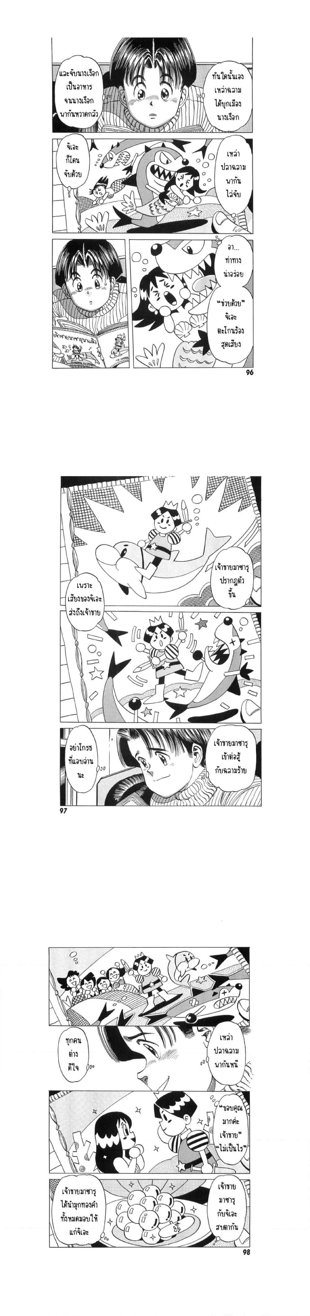 Manga-lc-com อ่านมังงะ อ่านการ์ตูน ออนไลน์ ฟรี Hayaku Okite yo! ตอนที่ 1 2 3 4 5 6 7 8 9 10 11 12 13 14 ฟรี ไม่มีโฆษณา Manga-lc - อ่าน มังงะ อ่าน การ์ตูน ออนไลน์ อ่านมังงะ ฟรี
