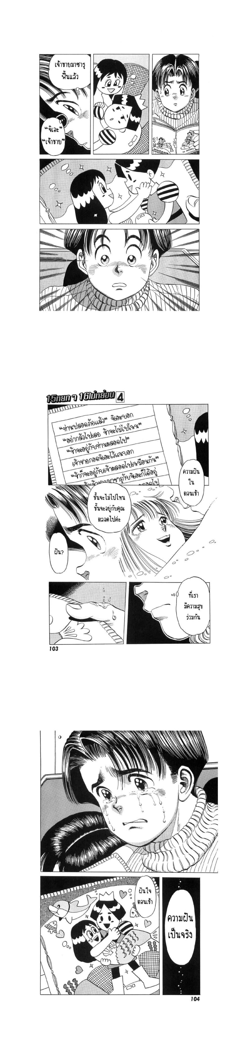 Manga-lc-com อ่านมังงะ อ่านการ์ตูน ออนไลน์ ฟรี Hayaku Okite yo! ตอนที่ 1 2 3 4 5 6 7 8 9 10 11 12 13 14 ฟรี ไม่มีโฆษณา Manga-lc - อ่าน มังงะ อ่าน การ์ตูน ออนไลน์ อ่านมังงะ ฟรี