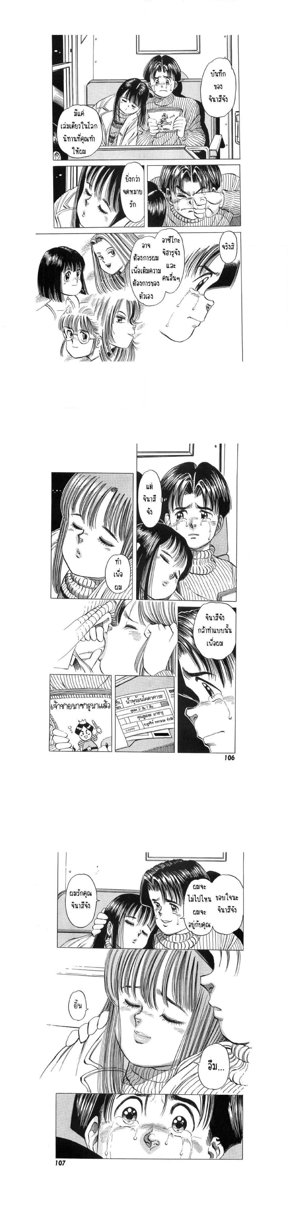 Manga-lc-com อ่านมังงะ อ่านการ์ตูน ออนไลน์ ฟรี Hayaku Okite yo! ตอนที่ 1 2 3 4 5 6 7 8 9 10 11 12 13 14 ฟรี ไม่มีโฆษณา Manga-lc - อ่าน มังงะ อ่าน การ์ตูน ออนไลน์ อ่านมังงะ ฟรี