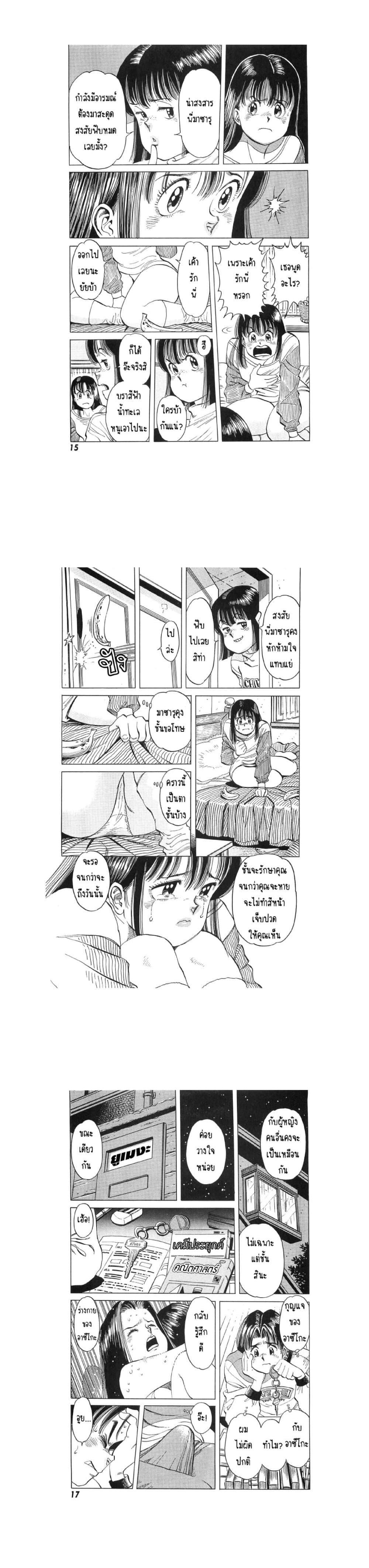 Manga-lc-com อ่านมังงะ อ่านการ์ตูน ออนไลน์ ฟรี Hayaku Okite yo! ตอนที่ 1 2 3 4 5 6 7 8 9 10 11 12 13 14 ฟรี ไม่มีโฆษณา Manga-lc - อ่าน มังงะ อ่าน การ์ตูน ออนไลน์ อ่านมังงะ ฟรี