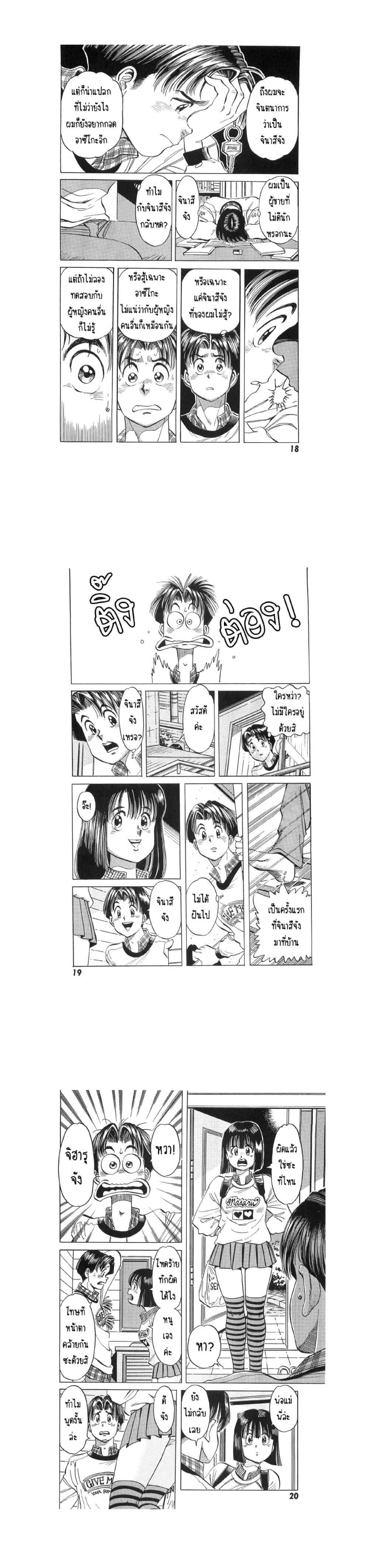 Manga-lc-com อ่านมังงะ อ่านการ์ตูน ออนไลน์ ฟรี Hayaku Okite yo! ตอนที่ 1 2 3 4 5 6 7 8 9 10 11 12 13 14 ฟรี ไม่มีโฆษณา Manga-lc - อ่าน มังงะ อ่าน การ์ตูน ออนไลน์ อ่านมังงะ ฟรี