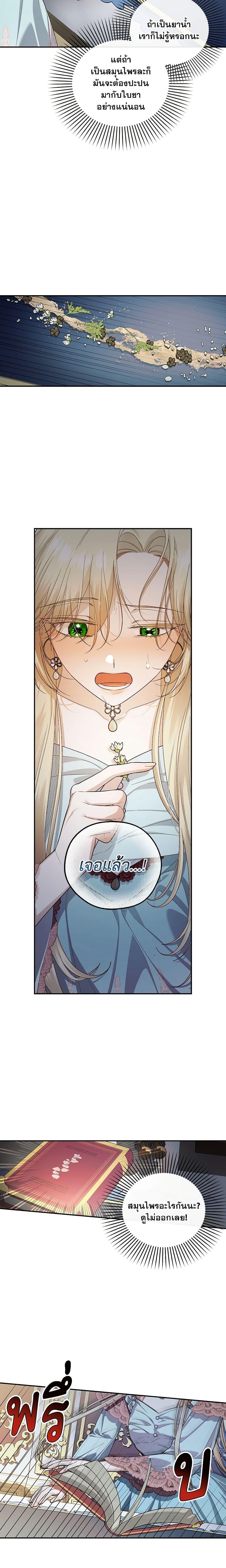 Manga-lc-com อ่านมังงะ อ่านการ์ตูน ออนไลน์ ฟรี How to Hide the Emperor’s Child ตอนที่ 1 2 3 4 5 6 7 8 9 10 11 12 13 14 ฟรี ไม่มีโฆษณา Manga-lc - อ่าน มังงะ อ่าน การ์ตูน ออนไลน์ อ่านมังงะ ฟรี