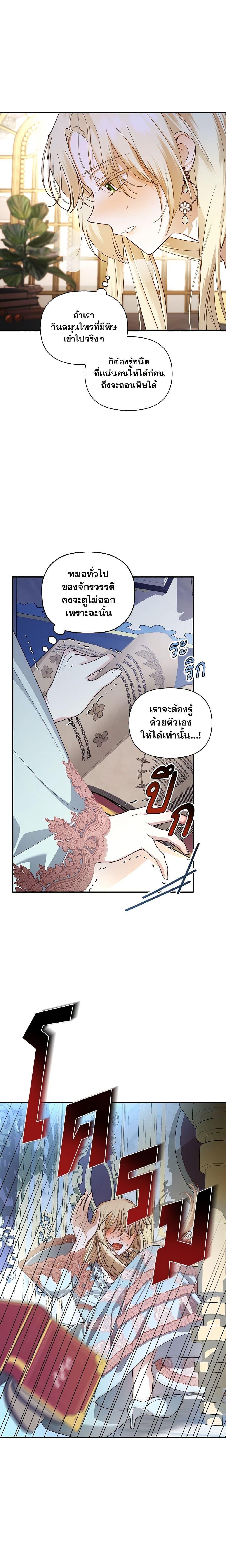 Manga-lc-com อ่านมังงะ อ่านการ์ตูน ออนไลน์ ฟรี How to Hide the Emperor’s Child ตอนที่ 1 2 3 4 5 6 7 8 9 10 11 12 13 14 ฟรี ไม่มีโฆษณา Manga-lc - อ่าน มังงะ อ่าน การ์ตูน ออนไลน์ อ่านมังงะ ฟรี