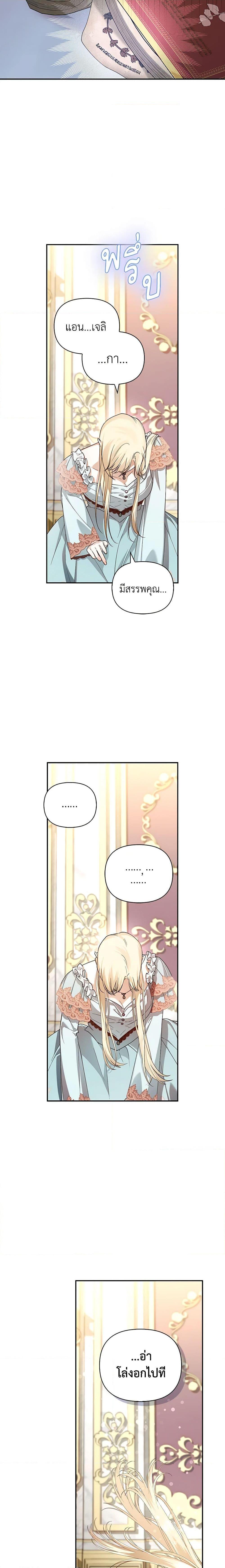 Manga-lc-com อ่านมังงะ อ่านการ์ตูน ออนไลน์ ฟรี How to Hide the Emperor’s Child ตอนที่ 1 2 3 4 5 6 7 8 9 10 11 12 13 14 ฟรี ไม่มีโฆษณา Manga-lc - อ่าน มังงะ อ่าน การ์ตูน ออนไลน์ อ่านมังงะ ฟรี