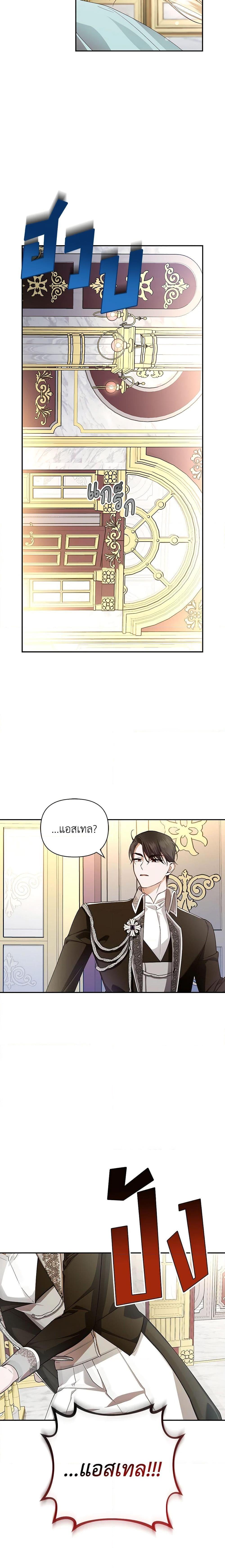 Manga-lc-com อ่านมังงะ อ่านการ์ตูน ออนไลน์ ฟรี How to Hide the Emperor’s Child ตอนที่ 1 2 3 4 5 6 7 8 9 10 11 12 13 14 ฟรี ไม่มีโฆษณา Manga-lc - อ่าน มังงะ อ่าน การ์ตูน ออนไลน์ อ่านมังงะ ฟรี