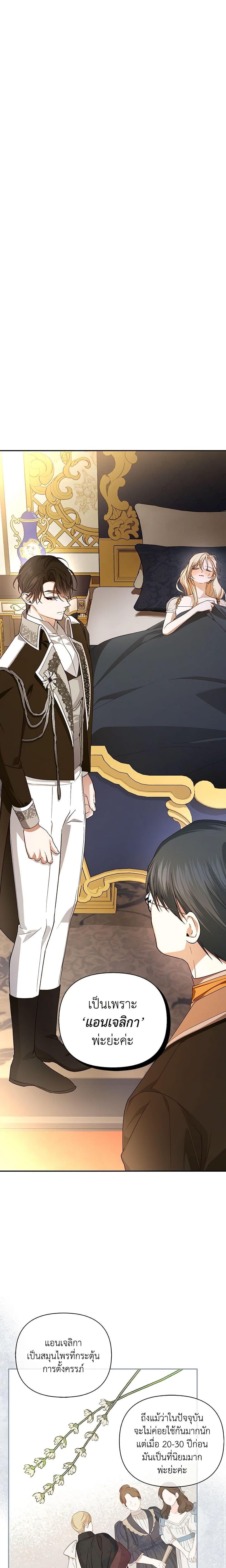 Manga-lc-com อ่านมังงะ อ่านการ์ตูน ออนไลน์ ฟรี How to Hide the Emperor’s Child ตอนที่ 1 2 3 4 5 6 7 8 9 10 11 12 13 14 ฟรี ไม่มีโฆษณา Manga-lc - อ่าน มังงะ อ่าน การ์ตูน ออนไลน์ อ่านมังงะ ฟรี