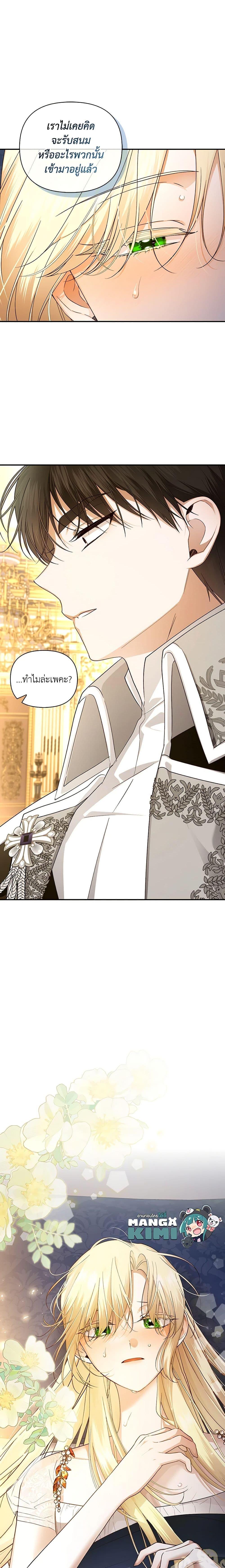 Manga-lc-com อ่านมังงะ อ่านการ์ตูน ออนไลน์ ฟรี How to Hide the Emperor’s Child ตอนที่ 1 2 3 4 5 6 7 8 9 10 11 12 13 14 ฟรี ไม่มีโฆษณา Manga-lc - อ่าน มังงะ อ่าน การ์ตูน ออนไลน์ อ่านมังงะ ฟรี