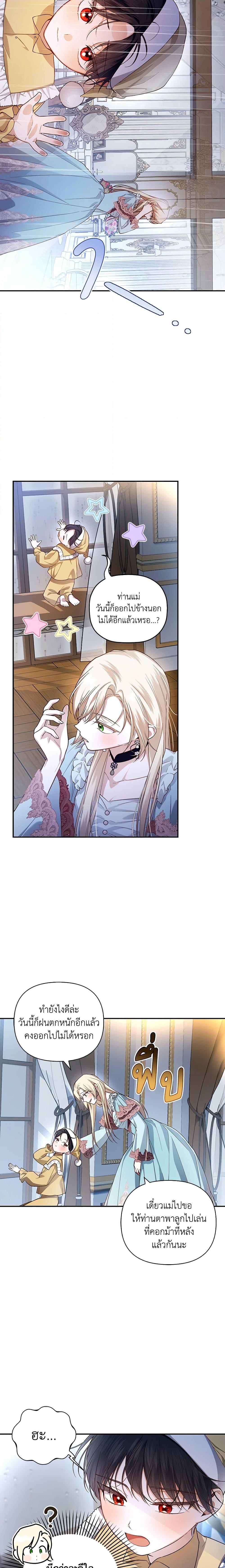 Manga-lc-com อ่านมังงะ อ่านการ์ตูน ออนไลน์ ฟรี How to Hide the Emperor’s Child ตอนที่ 1 2 3 4 5 6 7 8 9 10 11 12 13 14 ฟรี ไม่มีโฆษณา Manga-lc - อ่าน มังงะ อ่าน การ์ตูน ออนไลน์ อ่านมังงะ ฟรี