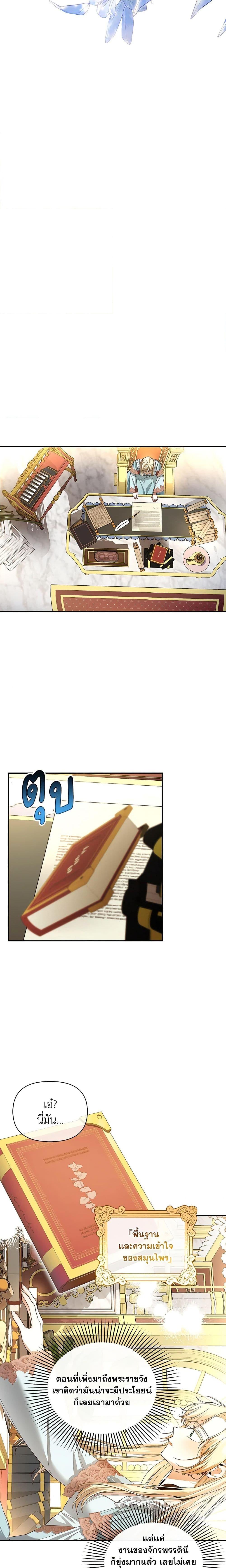 Manga-lc-com อ่านมังงะ อ่านการ์ตูน ออนไลน์ ฟรี How to Hide the Emperor’s Child ตอนที่ 1 2 3 4 5 6 7 8 9 10 11 12 13 14 ฟรี ไม่มีโฆษณา Manga-lc - อ่าน มังงะ อ่าน การ์ตูน ออนไลน์ อ่านมังงะ ฟรี