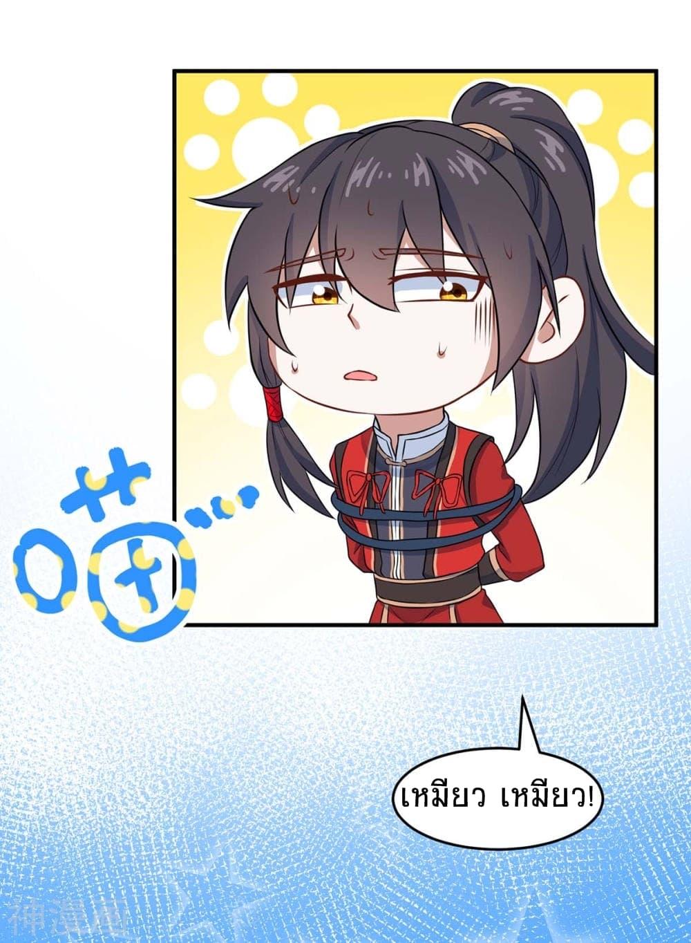 Manga-lc-com อ่านมังงะ อ่านการ์ตูน ออนไลน์ ฟรี Return of Divine Emperor ตอนที่ 1 2 3 4 5 6 7 8 9 10 11 12 13 14 ฟรี ไม่มีโฆษณา Manga-lc - อ่าน มังงะ อ่าน การ์ตูน ออนไลน์ อ่านมังงะ ฟรี