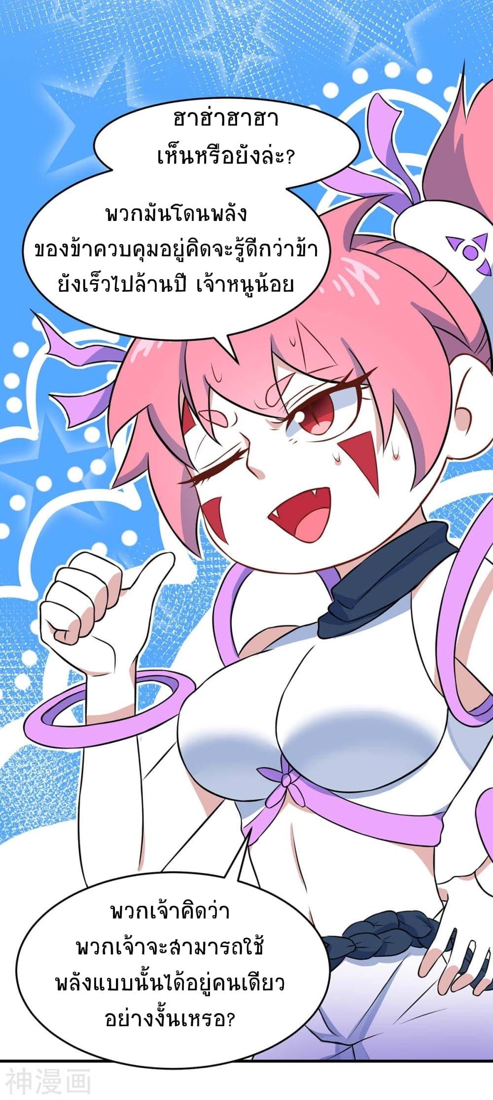 Manga-lc-com อ่านมังงะ อ่านการ์ตูน ออนไลน์ ฟรี Return of Divine Emperor ตอนที่ 1 2 3 4 5 6 7 8 9 10 11 12 13 14 ฟรี ไม่มีโฆษณา Manga-lc - อ่าน มังงะ อ่าน การ์ตูน ออนไลน์ อ่านมังงะ ฟรี