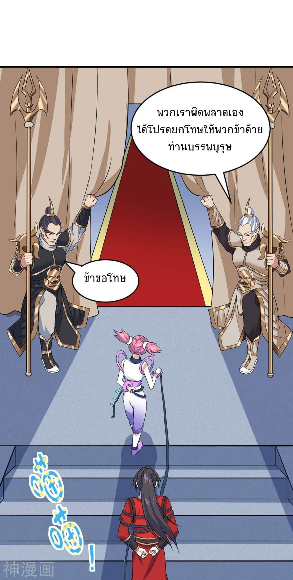 Manga-lc-com อ่านมังงะ อ่านการ์ตูน ออนไลน์ ฟรี Return of Divine Emperor ตอนที่ 1 2 3 4 5 6 7 8 9 10 11 12 13 14 ฟรี ไม่มีโฆษณา Manga-lc - อ่าน มังงะ อ่าน การ์ตูน ออนไลน์ อ่านมังงะ ฟรี