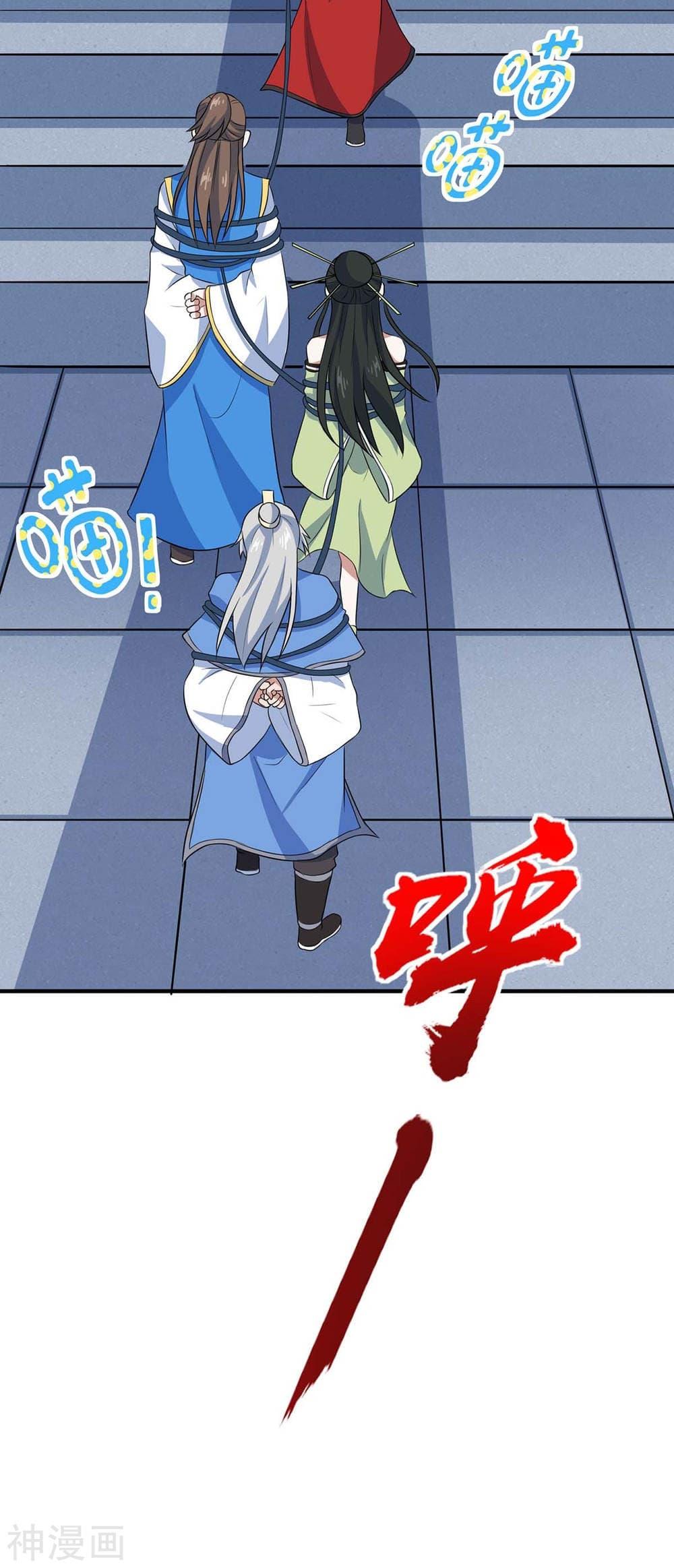 Manga-lc-com อ่านมังงะ อ่านการ์ตูน ออนไลน์ ฟรี Return of Divine Emperor ตอนที่ 1 2 3 4 5 6 7 8 9 10 11 12 13 14 ฟรี ไม่มีโฆษณา Manga-lc - อ่าน มังงะ อ่าน การ์ตูน ออนไลน์ อ่านมังงะ ฟรี