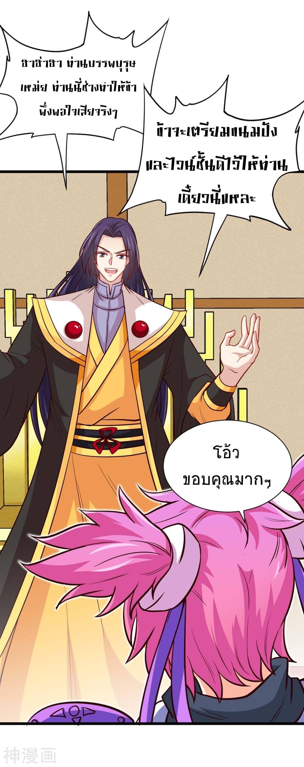 Manga-lc-com อ่านมังงะ อ่านการ์ตูน ออนไลน์ ฟรี Return of Divine Emperor ตอนที่ 1 2 3 4 5 6 7 8 9 10 11 12 13 14 ฟรี ไม่มีโฆษณา Manga-lc - อ่าน มังงะ อ่าน การ์ตูน ออนไลน์ อ่านมังงะ ฟรี