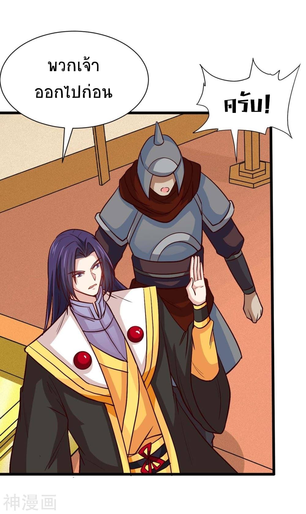 Manga-lc-com อ่านมังงะ อ่านการ์ตูน ออนไลน์ ฟรี Return of Divine Emperor ตอนที่ 1 2 3 4 5 6 7 8 9 10 11 12 13 14 ฟรี ไม่มีโฆษณา Manga-lc - อ่าน มังงะ อ่าน การ์ตูน ออนไลน์ อ่านมังงะ ฟรี