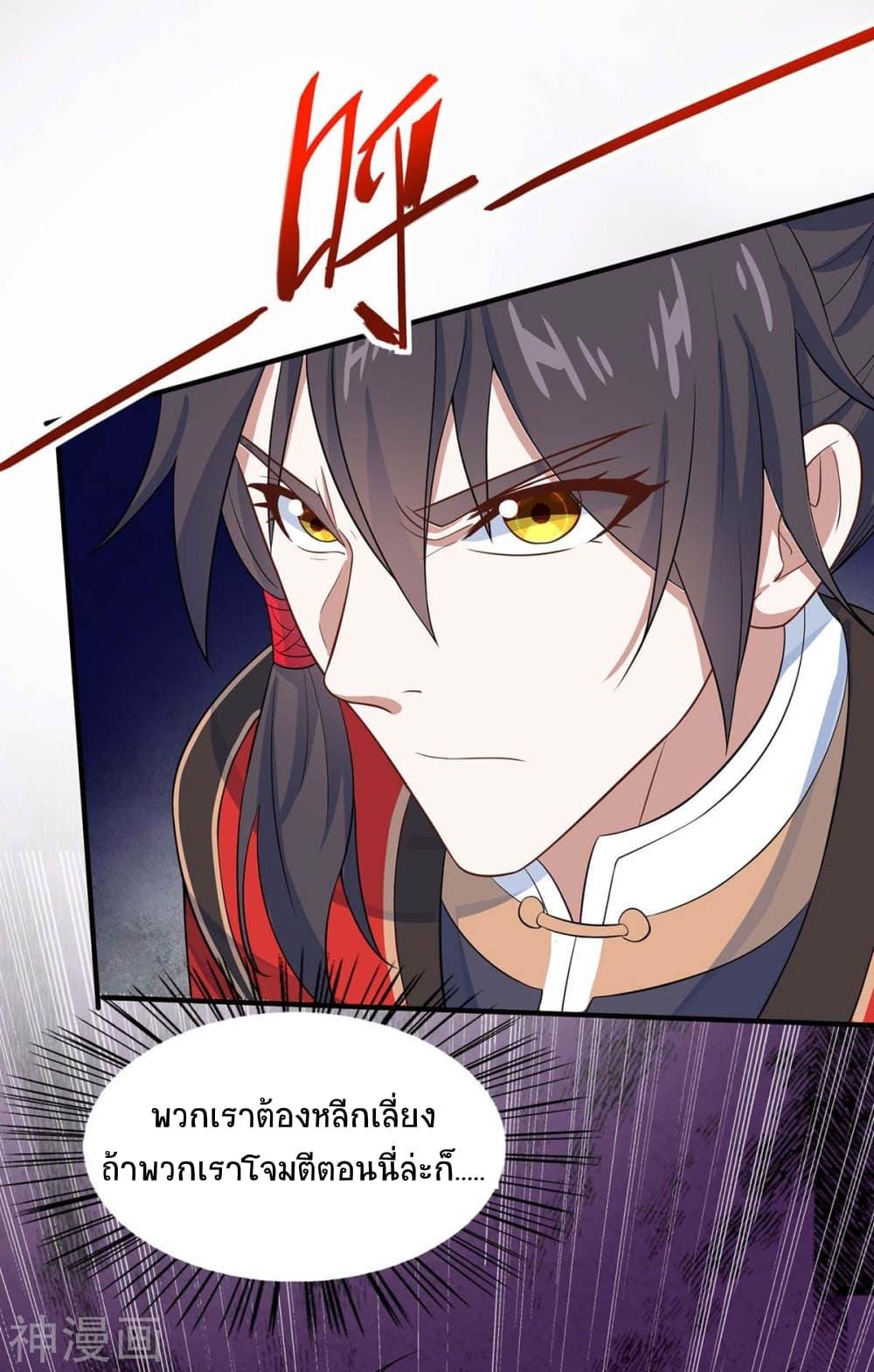 Manga-lc-com อ่านมังงะ อ่านการ์ตูน ออนไลน์ ฟรี Return of Divine Emperor ตอนที่ 1 2 3 4 5 6 7 8 9 10 11 12 13 14 ฟรี ไม่มีโฆษณา Manga-lc - อ่าน มังงะ อ่าน การ์ตูน ออนไลน์ อ่านมังงะ ฟรี