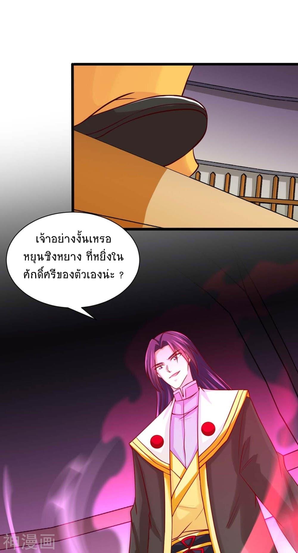 Manga-lc-com อ่านมังงะ อ่านการ์ตูน ออนไลน์ ฟรี Return of Divine Emperor ตอนที่ 1 2 3 4 5 6 7 8 9 10 11 12 13 14 ฟรี ไม่มีโฆษณา Manga-lc - อ่าน มังงะ อ่าน การ์ตูน ออนไลน์ อ่านมังงะ ฟรี