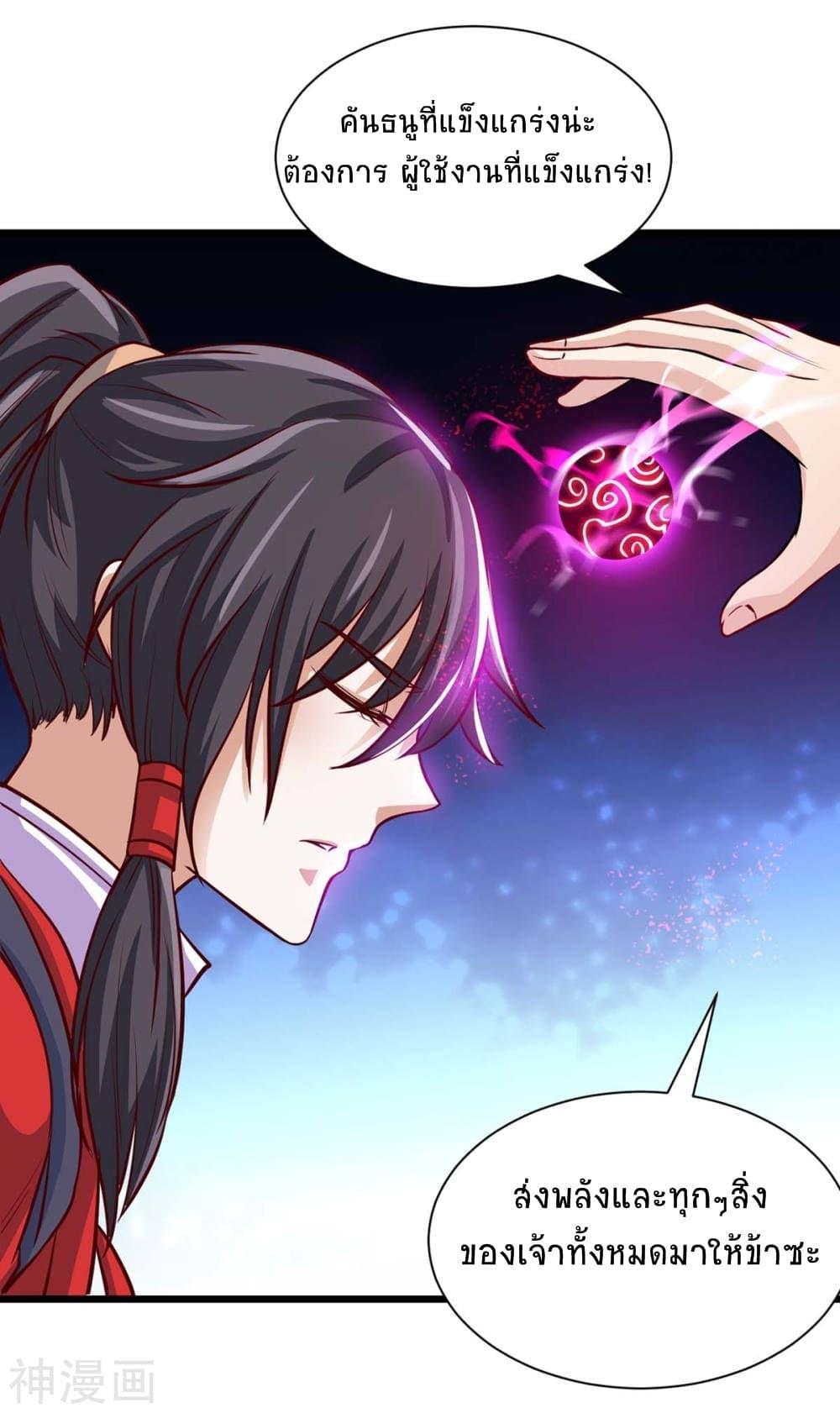 Manga-lc-com อ่านมังงะ อ่านการ์ตูน ออนไลน์ ฟรี Return of Divine Emperor ตอนที่ 1 2 3 4 5 6 7 8 9 10 11 12 13 14 ฟรี ไม่มีโฆษณา Manga-lc - อ่าน มังงะ อ่าน การ์ตูน ออนไลน์ อ่านมังงะ ฟรี