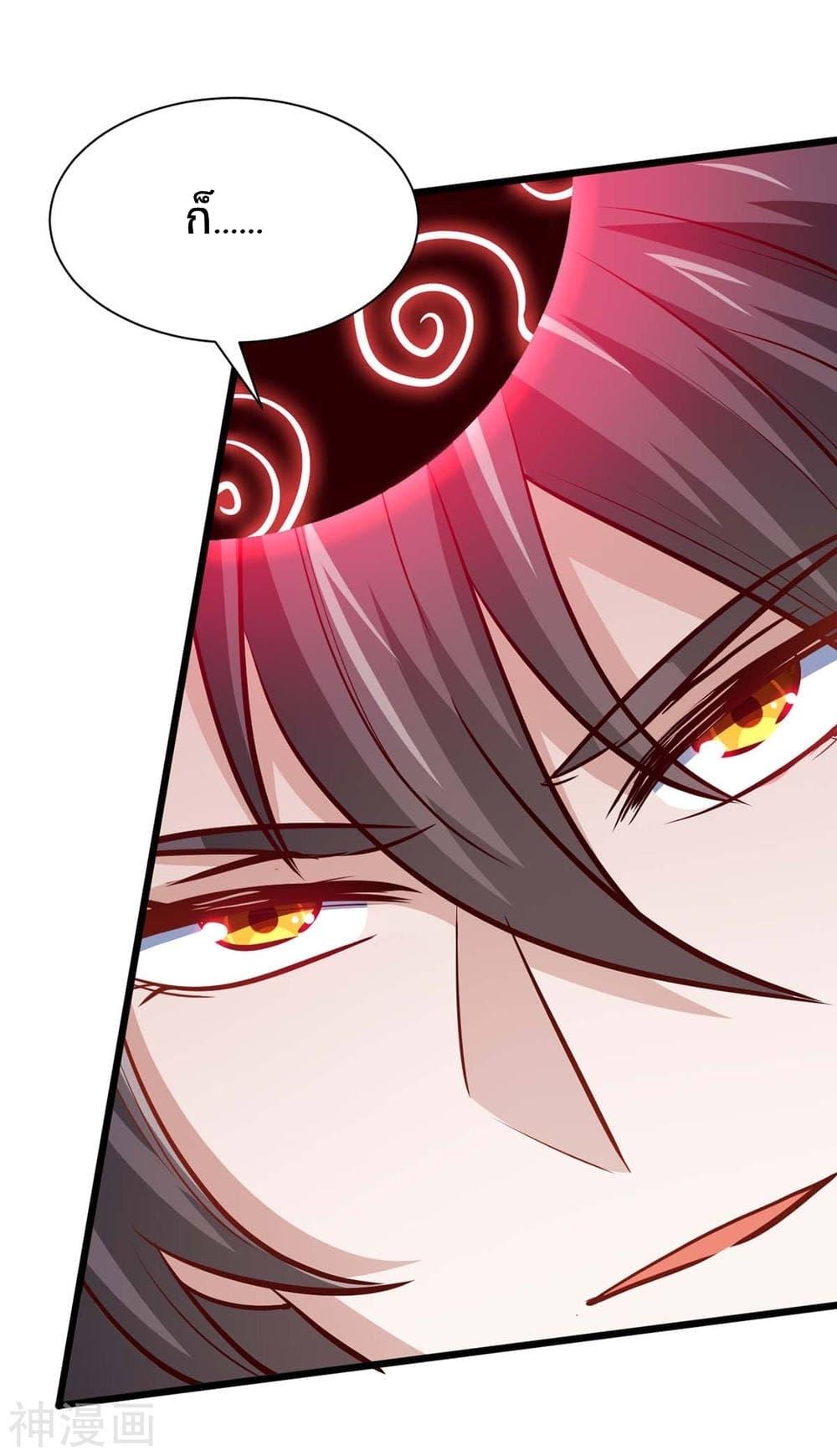 Manga-lc-com อ่านมังงะ อ่านการ์ตูน ออนไลน์ ฟรี Return of Divine Emperor ตอนที่ 1 2 3 4 5 6 7 8 9 10 11 12 13 14 ฟรี ไม่มีโฆษณา Manga-lc - อ่าน มังงะ อ่าน การ์ตูน ออนไลน์ อ่านมังงะ ฟรี