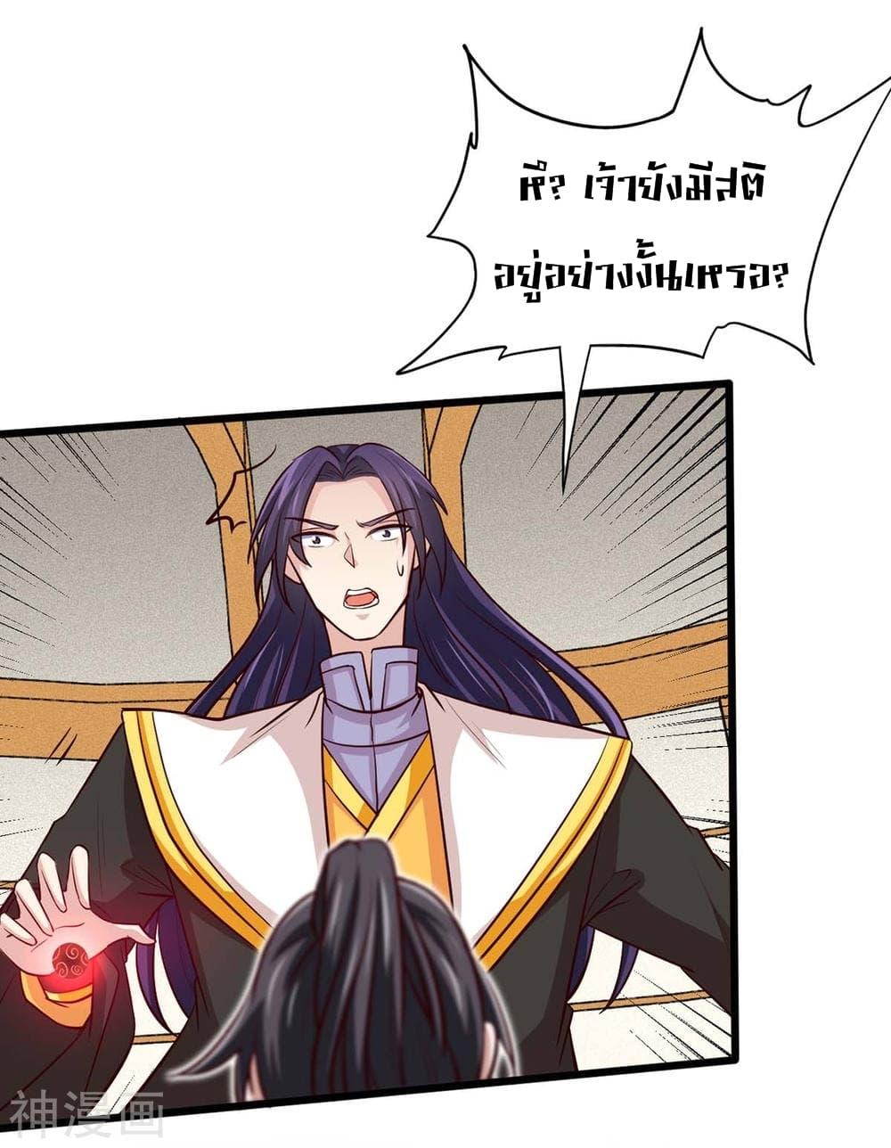 Manga-lc-com อ่านมังงะ อ่านการ์ตูน ออนไลน์ ฟรี Return of Divine Emperor ตอนที่ 1 2 3 4 5 6 7 8 9 10 11 12 13 14 ฟรี ไม่มีโฆษณา Manga-lc - อ่าน มังงะ อ่าน การ์ตูน ออนไลน์ อ่านมังงะ ฟรี