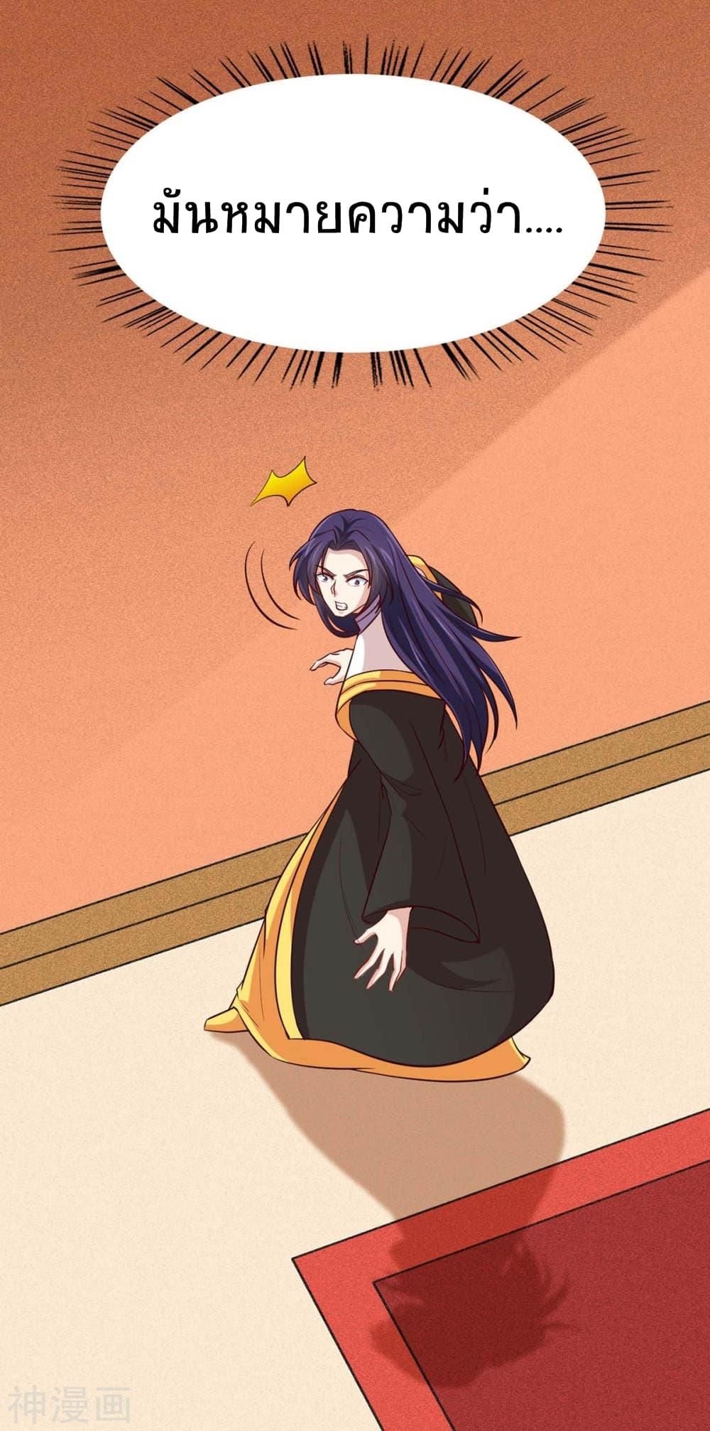 Manga-lc-com อ่านมังงะ อ่านการ์ตูน ออนไลน์ ฟรี Return of Divine Emperor ตอนที่ 1 2 3 4 5 6 7 8 9 10 11 12 13 14 ฟรี ไม่มีโฆษณา Manga-lc - อ่าน มังงะ อ่าน การ์ตูน ออนไลน์ อ่านมังงะ ฟรี