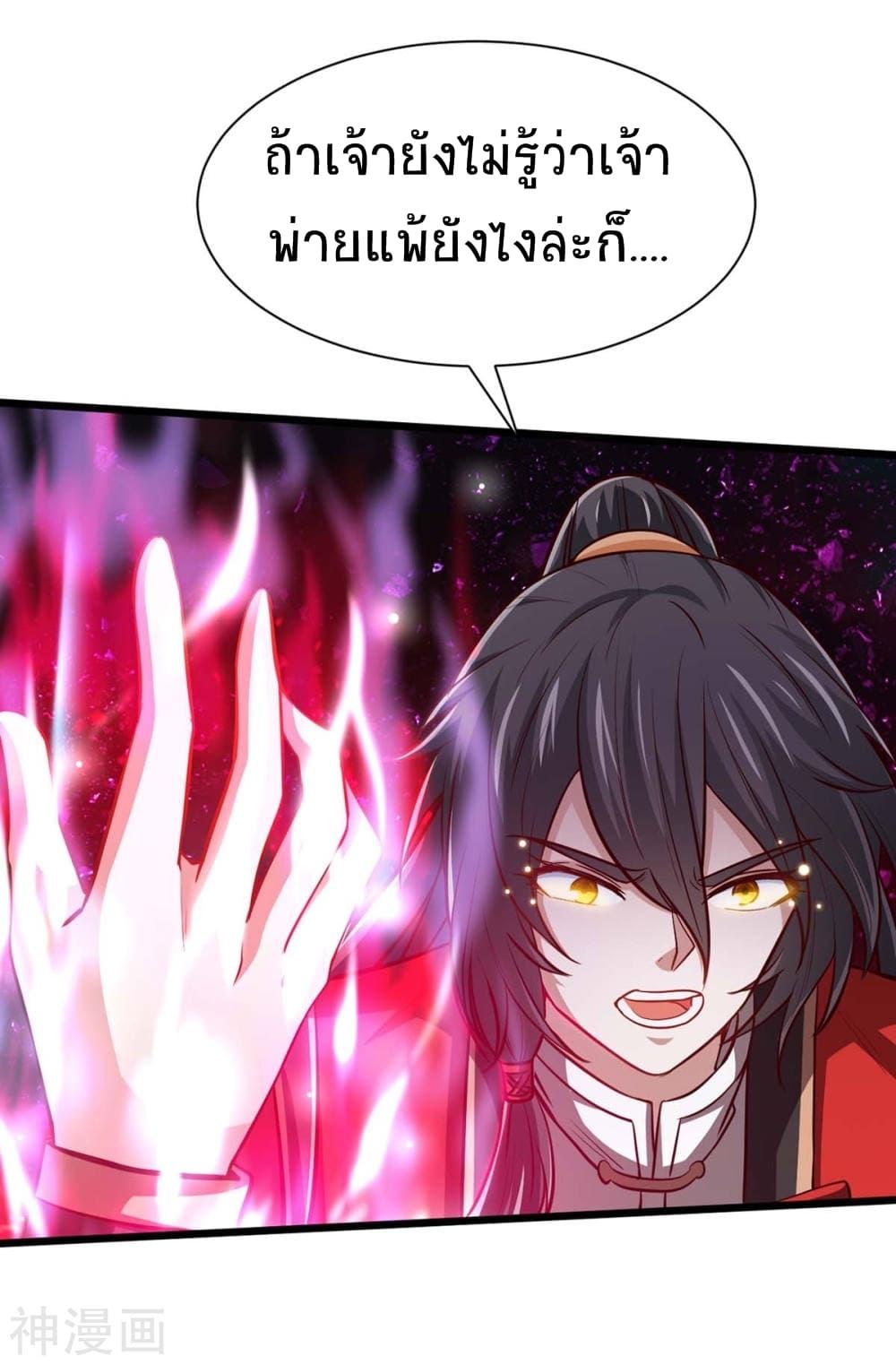 Manga-lc-com อ่านมังงะ อ่านการ์ตูน ออนไลน์ ฟรี Return of Divine Emperor ตอนที่ 1 2 3 4 5 6 7 8 9 10 11 12 13 14 ฟรี ไม่มีโฆษณา Manga-lc - อ่าน มังงะ อ่าน การ์ตูน ออนไลน์ อ่านมังงะ ฟรี