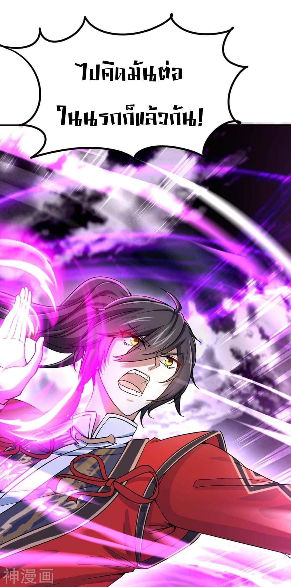 Manga-lc-com อ่านมังงะ อ่านการ์ตูน ออนไลน์ ฟรี Return of Divine Emperor ตอนที่ 1 2 3 4 5 6 7 8 9 10 11 12 13 14 ฟรี ไม่มีโฆษณา Manga-lc - อ่าน มังงะ อ่าน การ์ตูน ออนไลน์ อ่านมังงะ ฟรี