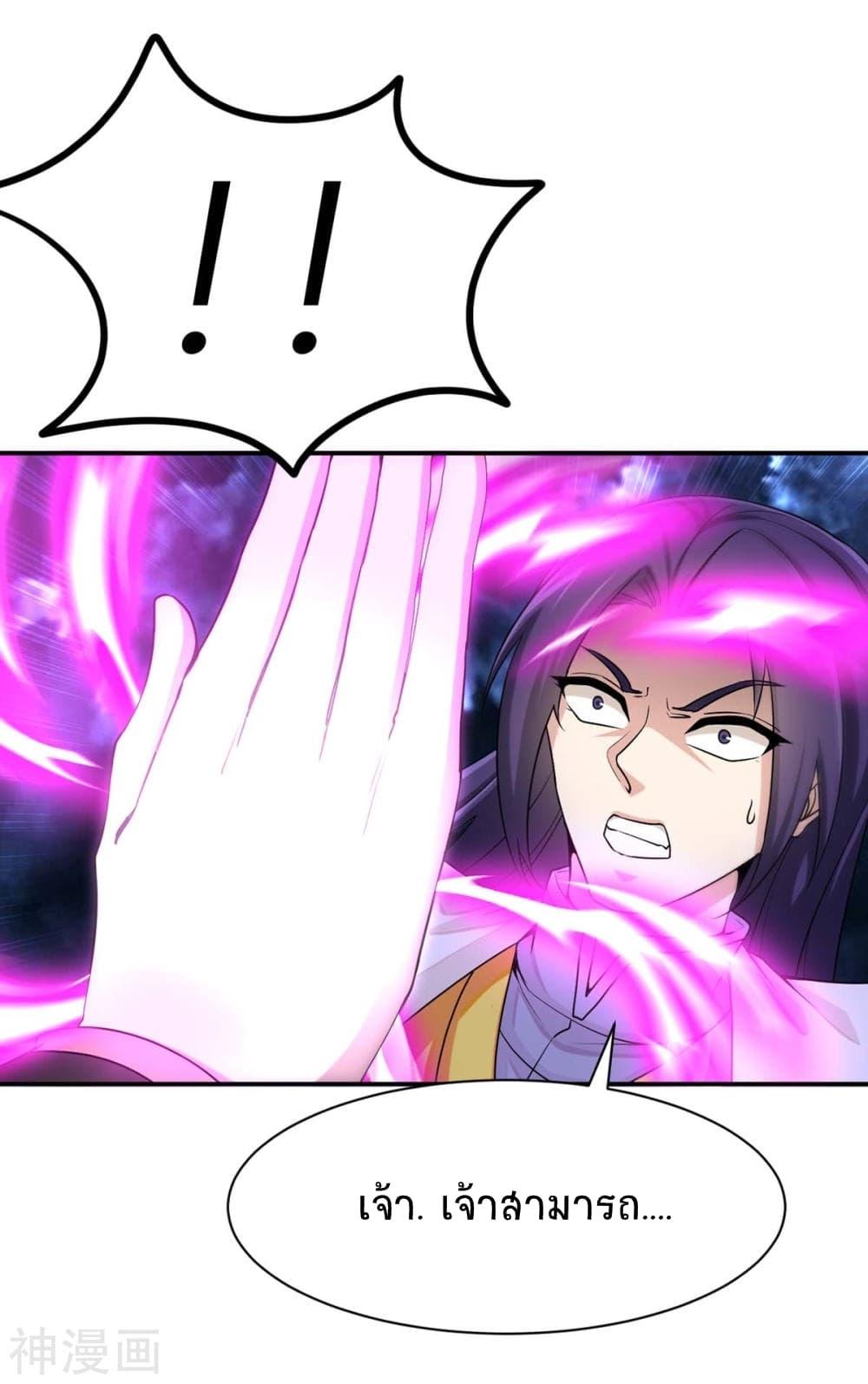 Manga-lc-com อ่านมังงะ อ่านการ์ตูน ออนไลน์ ฟรี Return of Divine Emperor ตอนที่ 1 2 3 4 5 6 7 8 9 10 11 12 13 14 ฟรี ไม่มีโฆษณา Manga-lc - อ่าน มังงะ อ่าน การ์ตูน ออนไลน์ อ่านมังงะ ฟรี