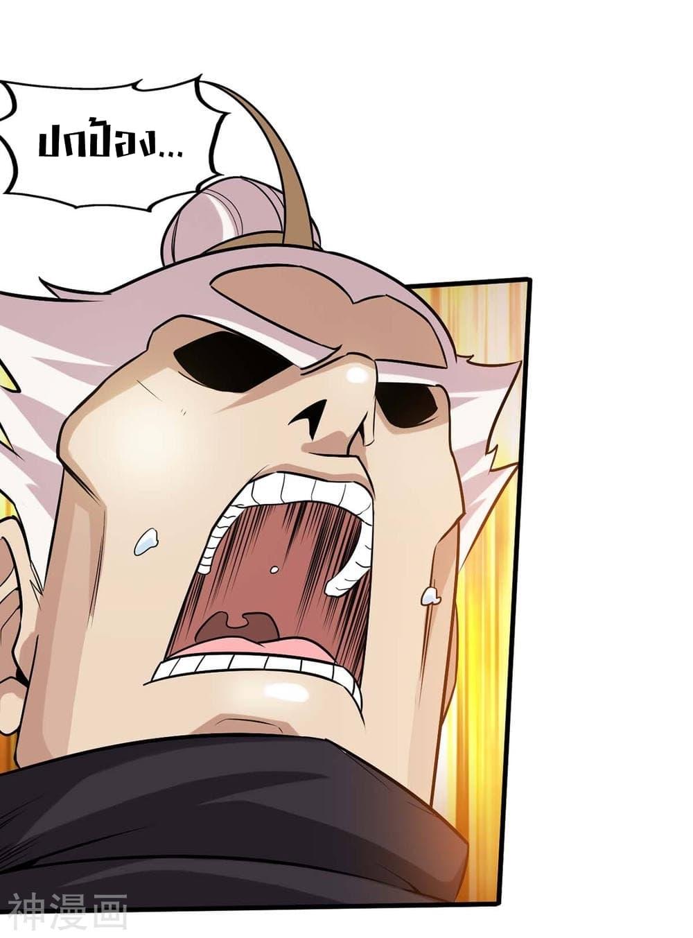 Manga-lc-com อ่านมังงะ อ่านการ์ตูน ออนไลน์ ฟรี Return of Divine Emperor ตอนที่ 1 2 3 4 5 6 7 8 9 10 11 12 13 14 ฟรี ไม่มีโฆษณา Manga-lc - อ่าน มังงะ อ่าน การ์ตูน ออนไลน์ อ่านมังงะ ฟรี