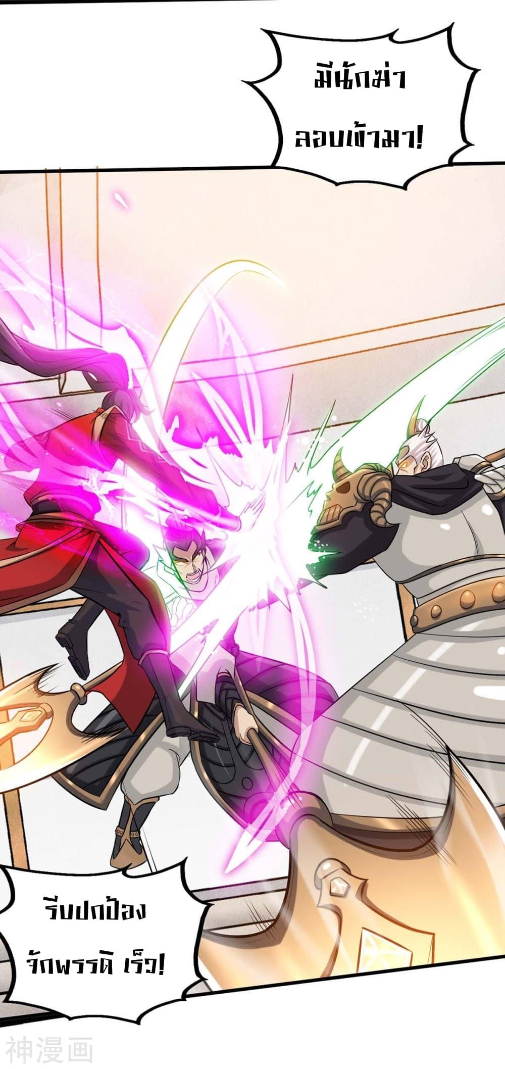 Manga-lc-com อ่านมังงะ อ่านการ์ตูน ออนไลน์ ฟรี Return of Divine Emperor ตอนที่ 1 2 3 4 5 6 7 8 9 10 11 12 13 14 ฟรี ไม่มีโฆษณา Manga-lc - อ่าน มังงะ อ่าน การ์ตูน ออนไลน์ อ่านมังงะ ฟรี