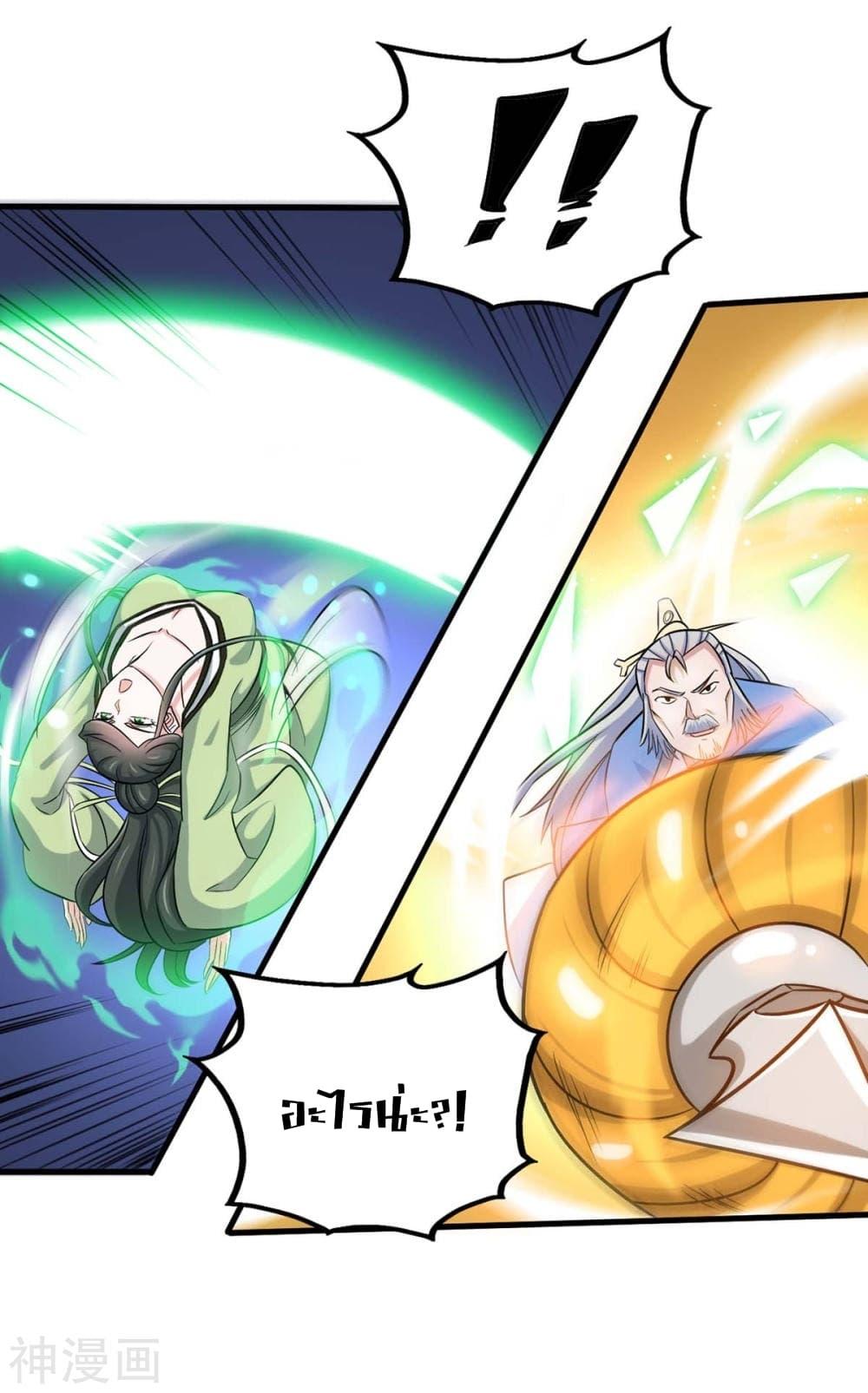 Manga-lc-com อ่านมังงะ อ่านการ์ตูน ออนไลน์ ฟรี Return of Divine Emperor ตอนที่ 1 2 3 4 5 6 7 8 9 10 11 12 13 14 ฟรี ไม่มีโฆษณา Manga-lc - อ่าน มังงะ อ่าน การ์ตูน ออนไลน์ อ่านมังงะ ฟรี