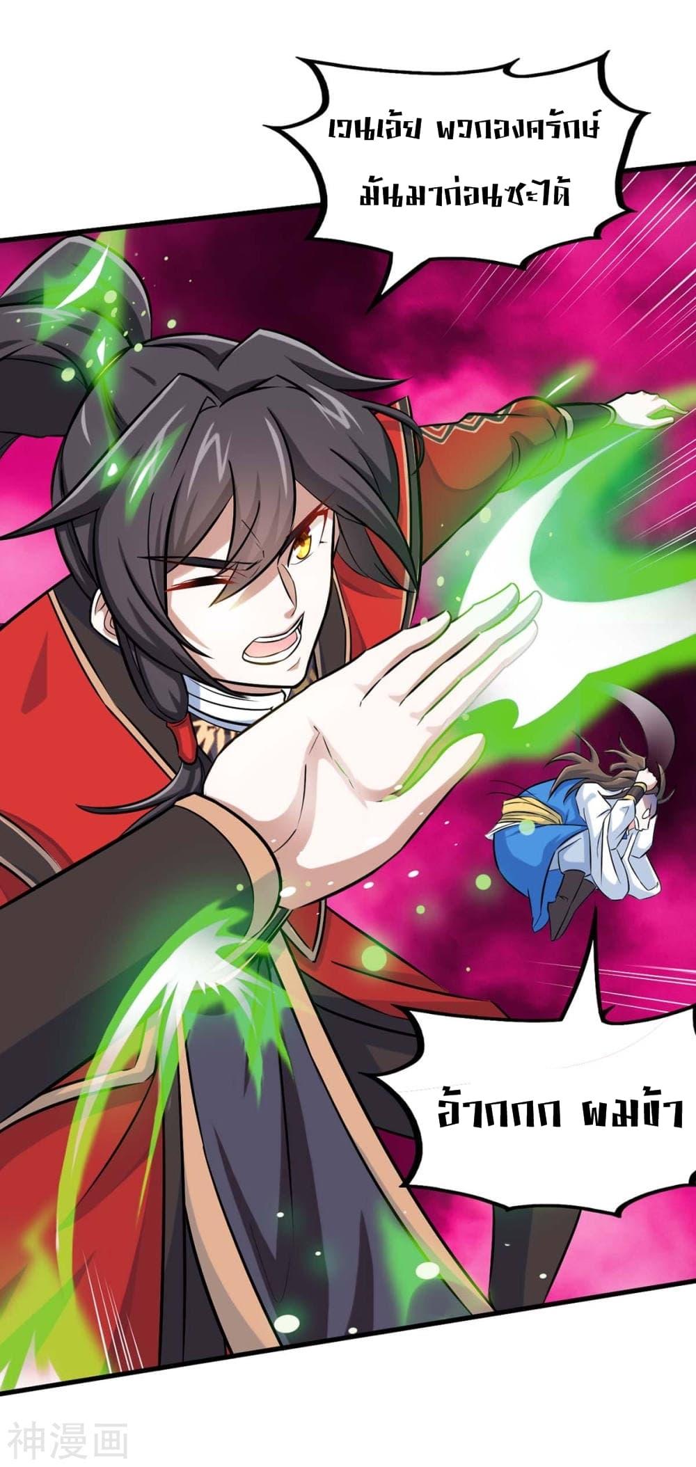 Manga-lc-com อ่านมังงะ อ่านการ์ตูน ออนไลน์ ฟรี Return of Divine Emperor ตอนที่ 1 2 3 4 5 6 7 8 9 10 11 12 13 14 ฟรี ไม่มีโฆษณา Manga-lc - อ่าน มังงะ อ่าน การ์ตูน ออนไลน์ อ่านมังงะ ฟรี