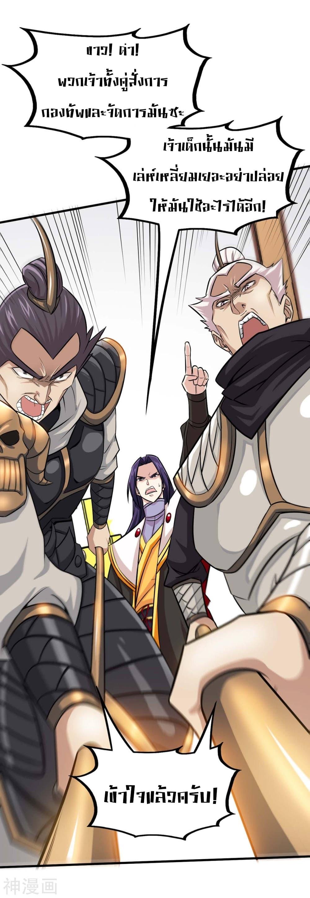 Manga-lc-com อ่านมังงะ อ่านการ์ตูน ออนไลน์ ฟรี Return of Divine Emperor ตอนที่ 1 2 3 4 5 6 7 8 9 10 11 12 13 14 ฟรี ไม่มีโฆษณา Manga-lc - อ่าน มังงะ อ่าน การ์ตูน ออนไลน์ อ่านมังงะ ฟรี