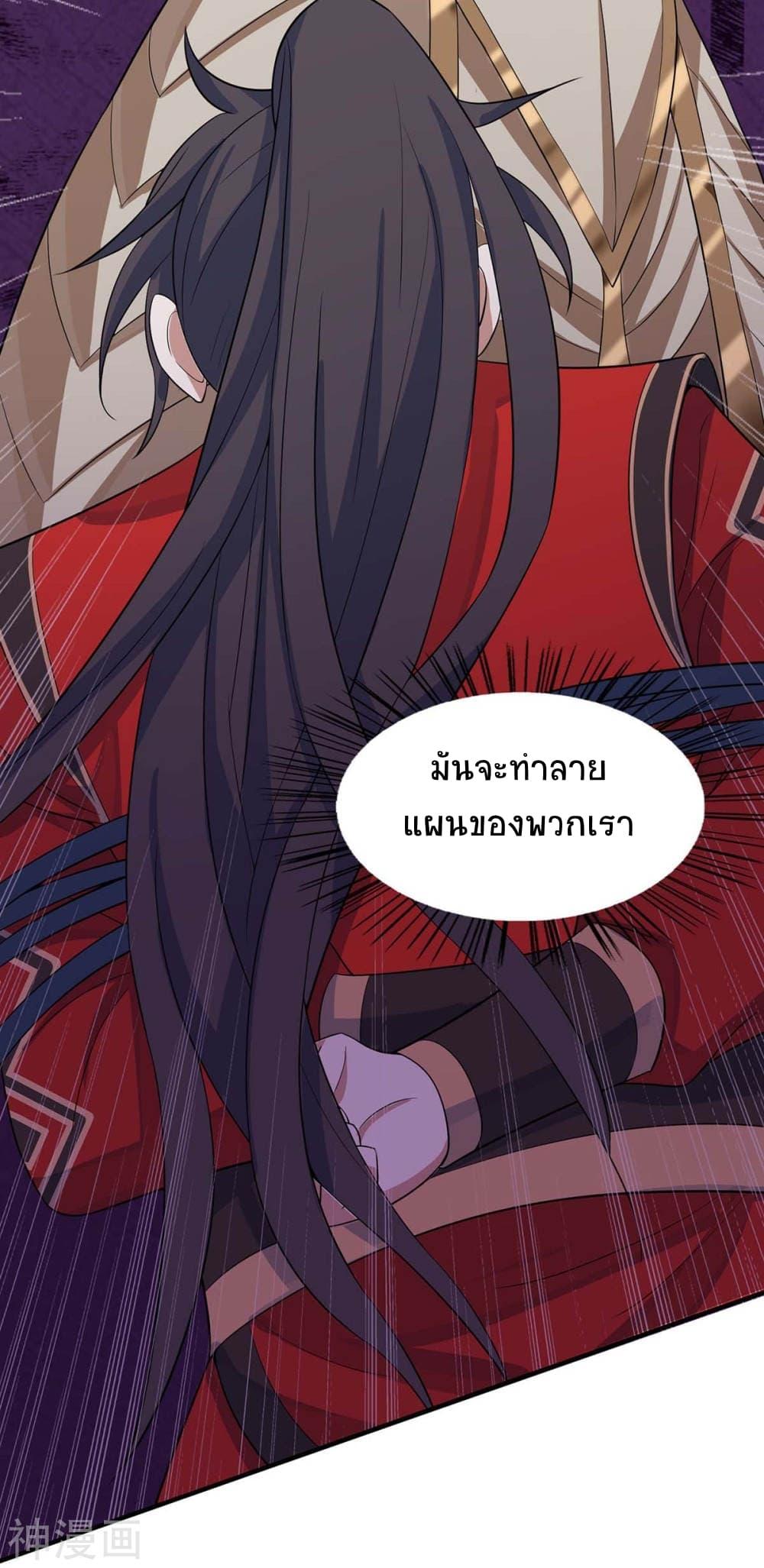 Manga-lc-com อ่านมังงะ อ่านการ์ตูน ออนไลน์ ฟรี Return of Divine Emperor ตอนที่ 1 2 3 4 5 6 7 8 9 10 11 12 13 14 ฟรี ไม่มีโฆษณา Manga-lc - อ่าน มังงะ อ่าน การ์ตูน ออนไลน์ อ่านมังงะ ฟรี