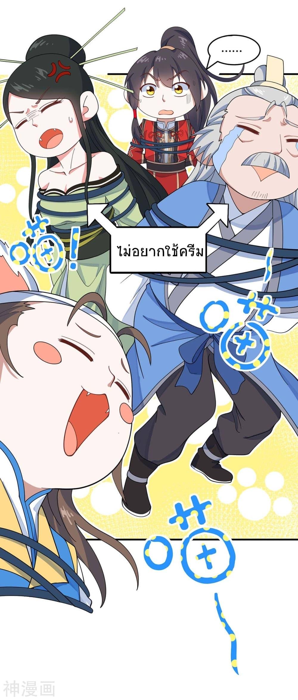 Manga-lc-com อ่านมังงะ อ่านการ์ตูน ออนไลน์ ฟรี Return of Divine Emperor ตอนที่ 1 2 3 4 5 6 7 8 9 10 11 12 13 14 ฟรี ไม่มีโฆษณา Manga-lc - อ่าน มังงะ อ่าน การ์ตูน ออนไลน์ อ่านมังงะ ฟรี