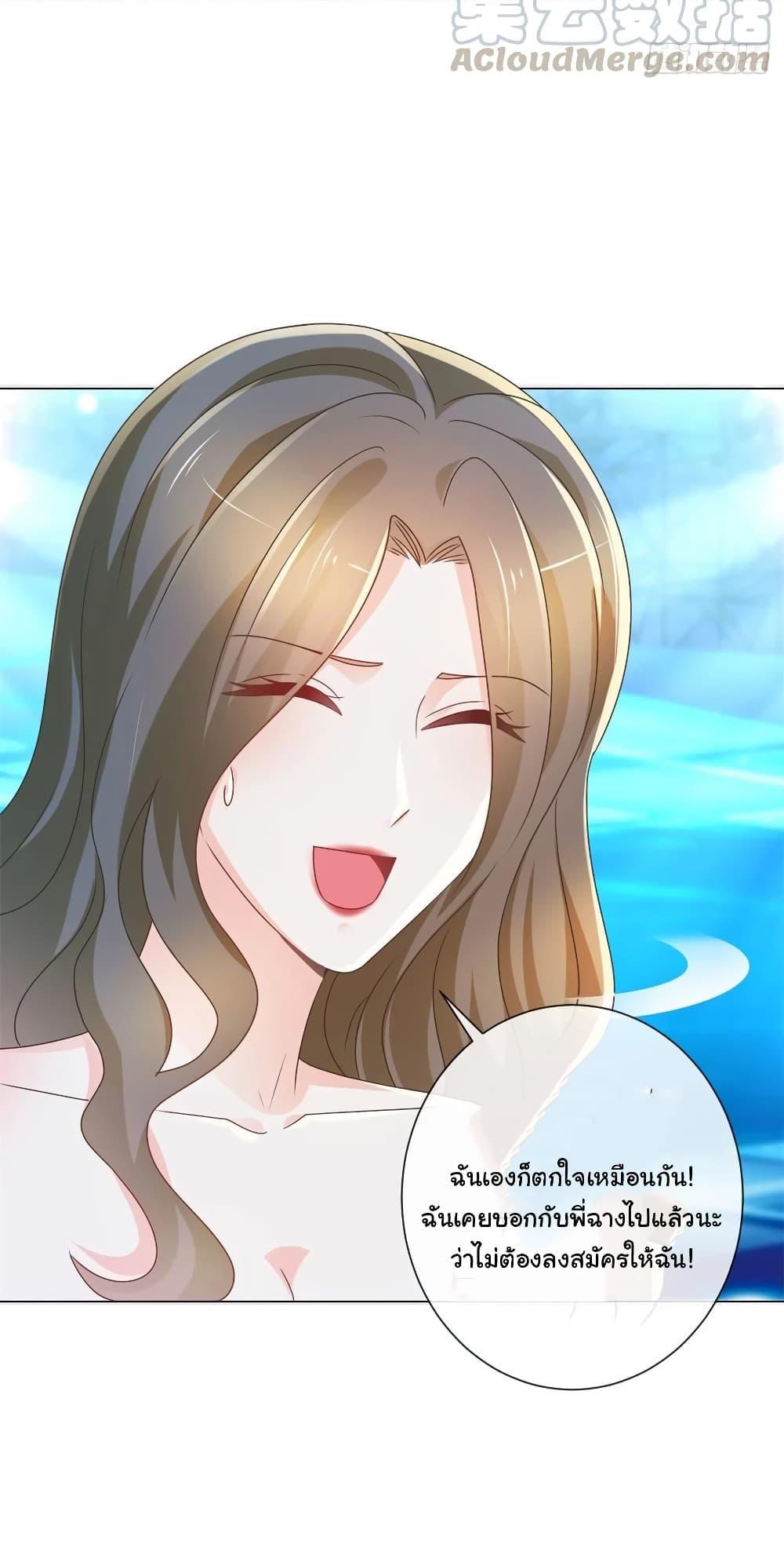 Manga-lc-com อ่านมังงะ อ่านการ์ตูน ออนไลน์ ฟรี The Lovely Wife And Strange Marriage ตอนที่ 1 2 3 4 5 6 7 8 9 10 11 12 13 14 ฟรี ไม่มีโฆษณา Manga-lc - อ่าน มังงะ อ่าน การ์ตูน ออนไลน์ อ่านมังงะ ฟรี