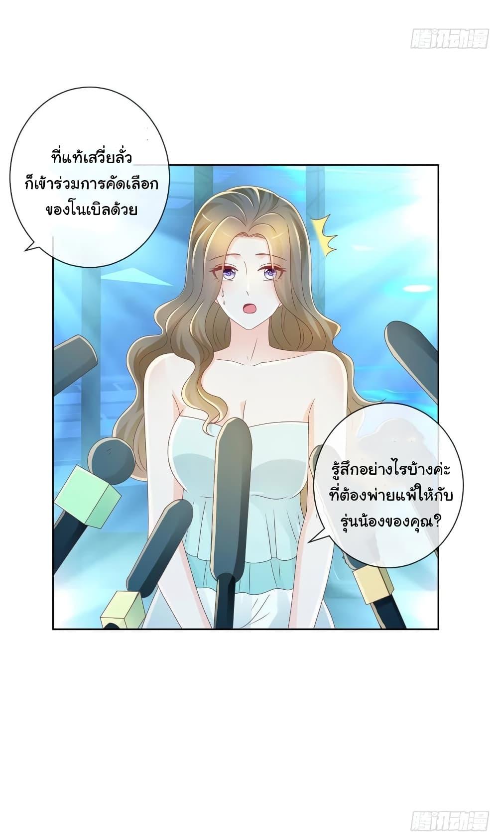 Manga-lc-com อ่านมังงะ อ่านการ์ตูน ออนไลน์ ฟรี The Lovely Wife And Strange Marriage ตอนที่ 1 2 3 4 5 6 7 8 9 10 11 12 13 14 ฟรี ไม่มีโฆษณา Manga-lc - อ่าน มังงะ อ่าน การ์ตูน ออนไลน์ อ่านมังงะ ฟรี
