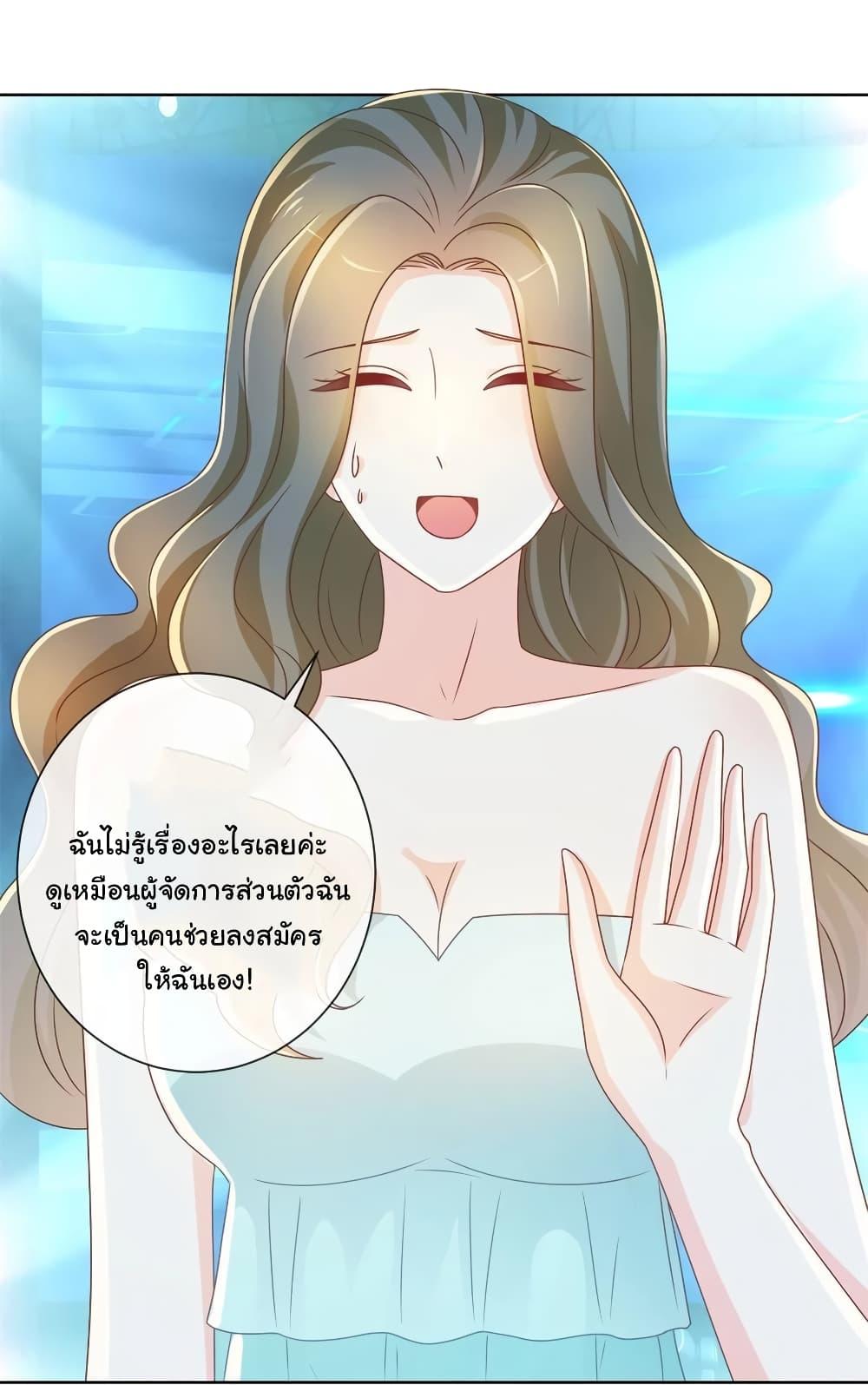 Manga-lc-com อ่านมังงะ อ่านการ์ตูน ออนไลน์ ฟรี The Lovely Wife And Strange Marriage ตอนที่ 1 2 3 4 5 6 7 8 9 10 11 12 13 14 ฟรี ไม่มีโฆษณา Manga-lc - อ่าน มังงะ อ่าน การ์ตูน ออนไลน์ อ่านมังงะ ฟรี