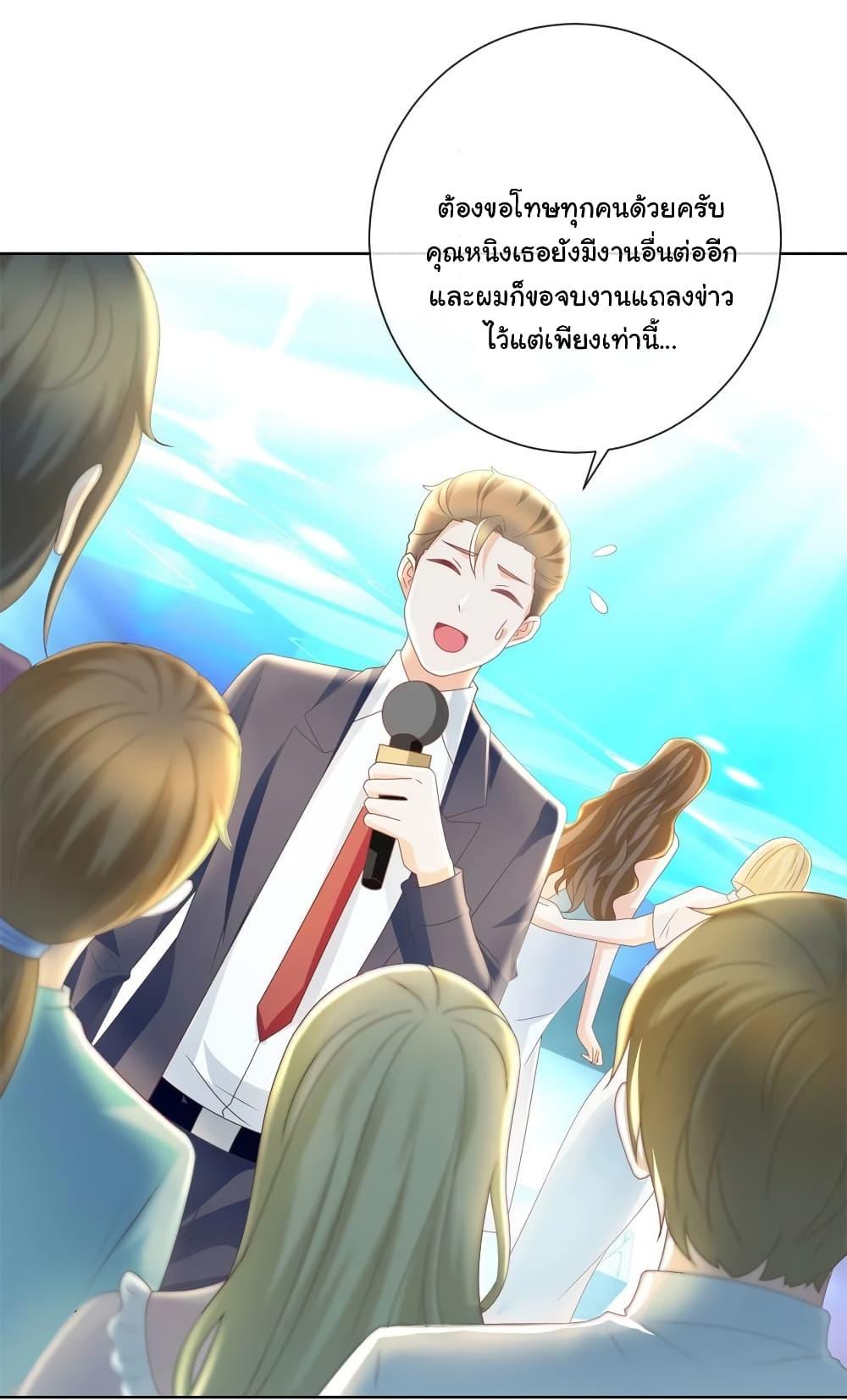Manga-lc-com อ่านมังงะ อ่านการ์ตูน ออนไลน์ ฟรี The Lovely Wife And Strange Marriage ตอนที่ 1 2 3 4 5 6 7 8 9 10 11 12 13 14 ฟรี ไม่มีโฆษณา Manga-lc - อ่าน มังงะ อ่าน การ์ตูน ออนไลน์ อ่านมังงะ ฟรี