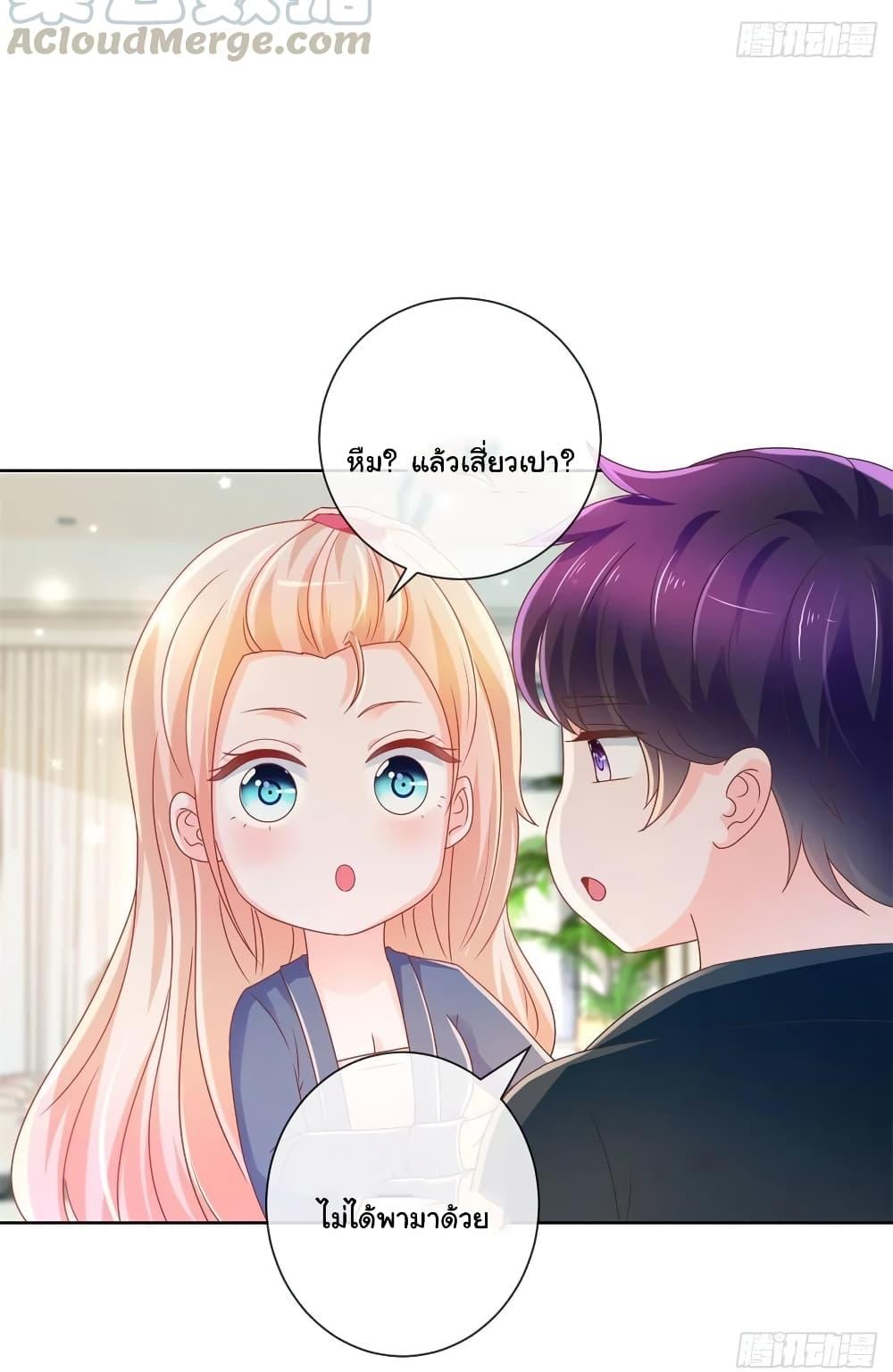 Manga-lc-com อ่านมังงะ อ่านการ์ตูน ออนไลน์ ฟรี The Lovely Wife And Strange Marriage ตอนที่ 1 2 3 4 5 6 7 8 9 10 11 12 13 14 ฟรี ไม่มีโฆษณา Manga-lc - อ่าน มังงะ อ่าน การ์ตูน ออนไลน์ อ่านมังงะ ฟรี