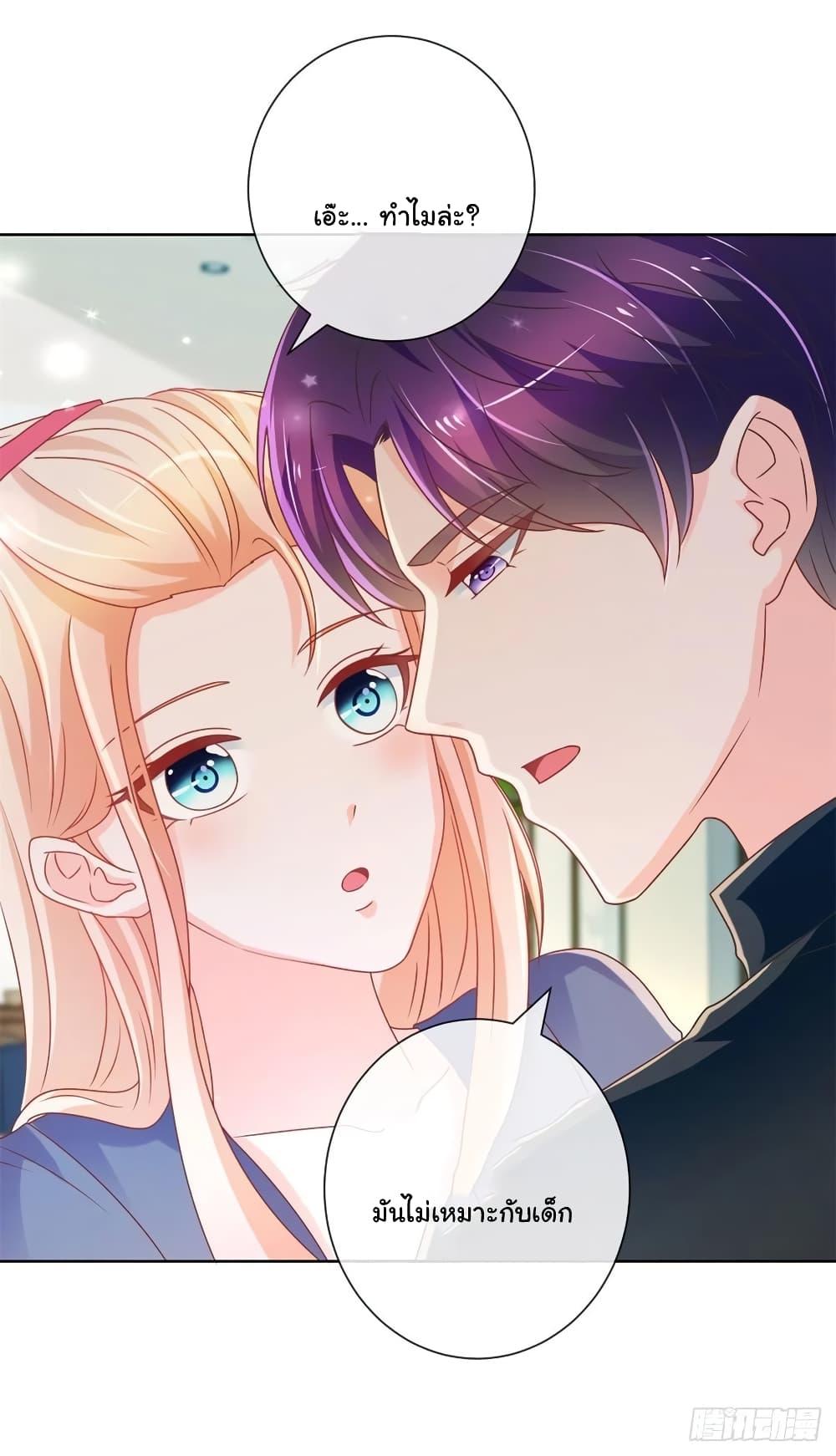 Manga-lc-com อ่านมังงะ อ่านการ์ตูน ออนไลน์ ฟรี The Lovely Wife And Strange Marriage ตอนที่ 1 2 3 4 5 6 7 8 9 10 11 12 13 14 ฟรี ไม่มีโฆษณา Manga-lc - อ่าน มังงะ อ่าน การ์ตูน ออนไลน์ อ่านมังงะ ฟรี