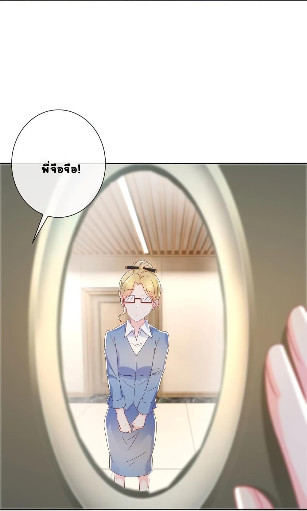 Manga-lc-com อ่านมังงะ อ่านการ์ตูน ออนไลน์ ฟรี The Lovely Wife And Strange Marriage ตอนที่ 1 2 3 4 5 6 7 8 9 10 11 12 13 14 ฟรี ไม่มีโฆษณา Manga-lc - อ่าน มังงะ อ่าน การ์ตูน ออนไลน์ อ่านมังงะ ฟรี