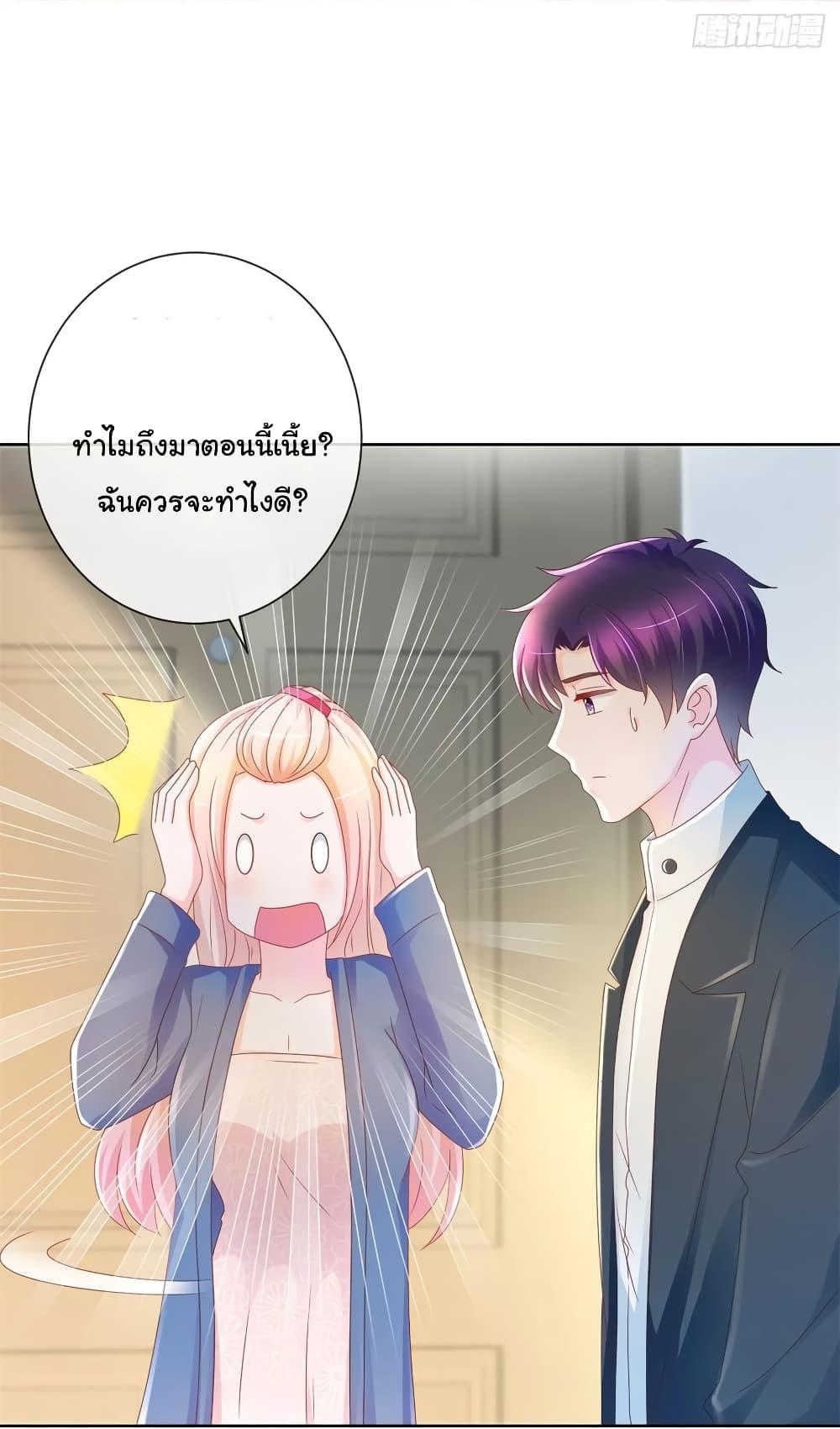 Manga-lc-com อ่านมังงะ อ่านการ์ตูน ออนไลน์ ฟรี The Lovely Wife And Strange Marriage ตอนที่ 1 2 3 4 5 6 7 8 9 10 11 12 13 14 ฟรี ไม่มีโฆษณา Manga-lc - อ่าน มังงะ อ่าน การ์ตูน ออนไลน์ อ่านมังงะ ฟรี