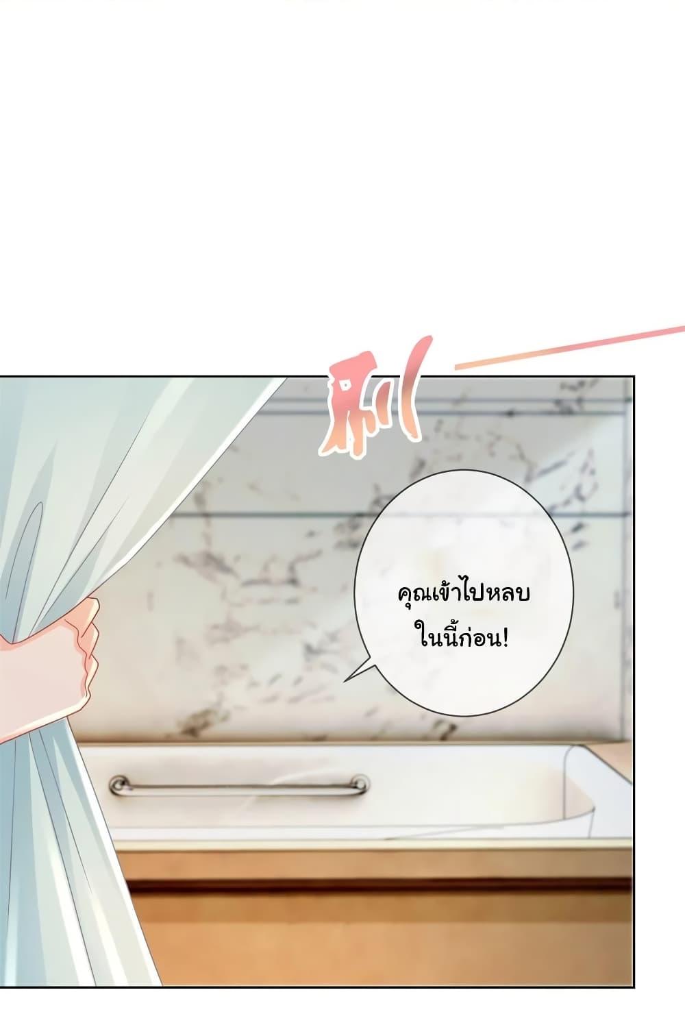 Manga-lc-com อ่านมังงะ อ่านการ์ตูน ออนไลน์ ฟรี The Lovely Wife And Strange Marriage ตอนที่ 1 2 3 4 5 6 7 8 9 10 11 12 13 14 ฟรี ไม่มีโฆษณา Manga-lc - อ่าน มังงะ อ่าน การ์ตูน ออนไลน์ อ่านมังงะ ฟรี