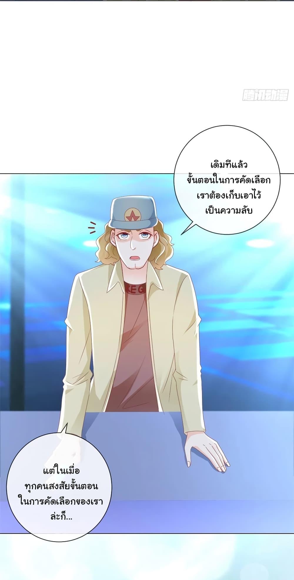 Manga-lc-com อ่านมังงะ อ่านการ์ตูน ออนไลน์ ฟรี The Lovely Wife And Strange Marriage ตอนที่ 1 2 3 4 5 6 7 8 9 10 11 12 13 14 ฟรี ไม่มีโฆษณา Manga-lc - อ่าน มังงะ อ่าน การ์ตูน ออนไลน์ อ่านมังงะ ฟรี