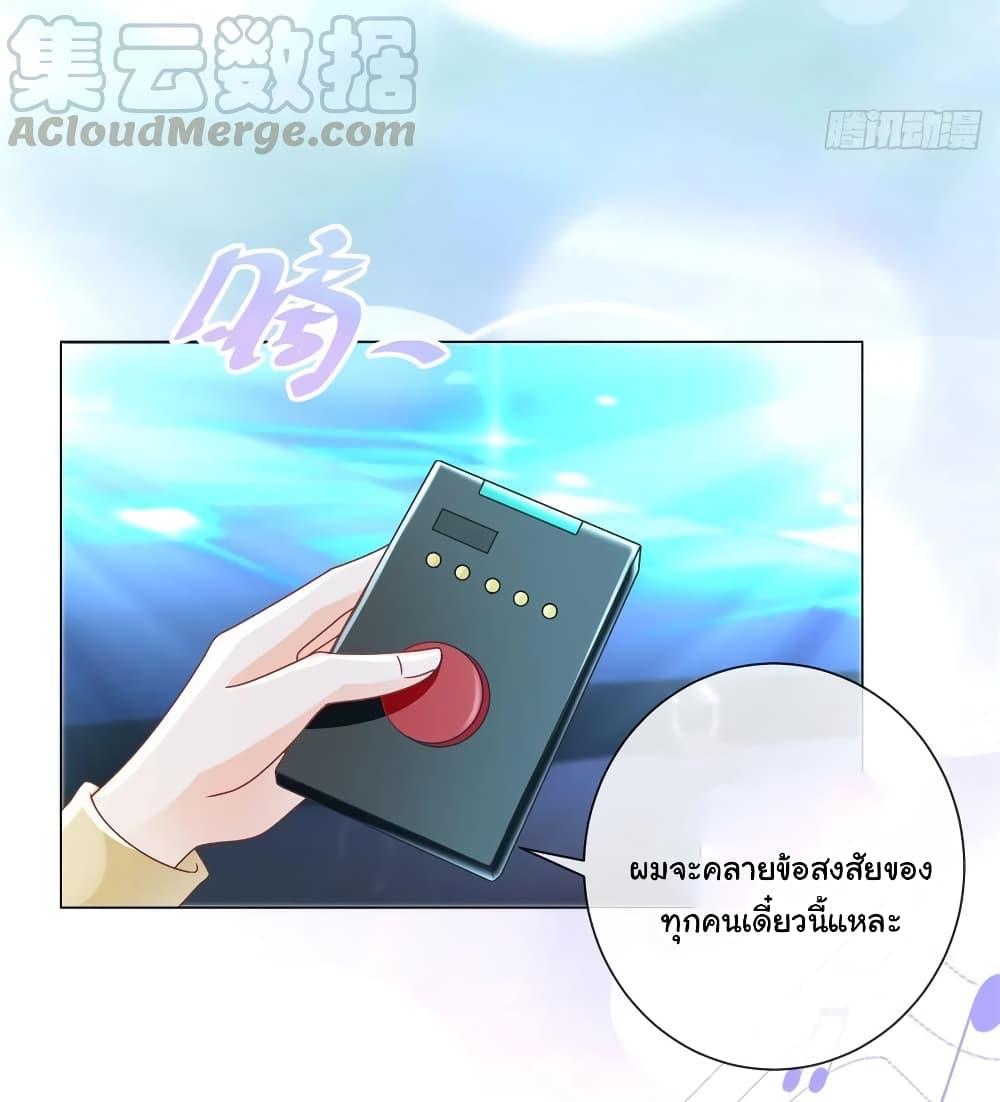 Manga-lc-com อ่านมังงะ อ่านการ์ตูน ออนไลน์ ฟรี The Lovely Wife And Strange Marriage ตอนที่ 1 2 3 4 5 6 7 8 9 10 11 12 13 14 ฟรี ไม่มีโฆษณา Manga-lc - อ่าน มังงะ อ่าน การ์ตูน ออนไลน์ อ่านมังงะ ฟรี