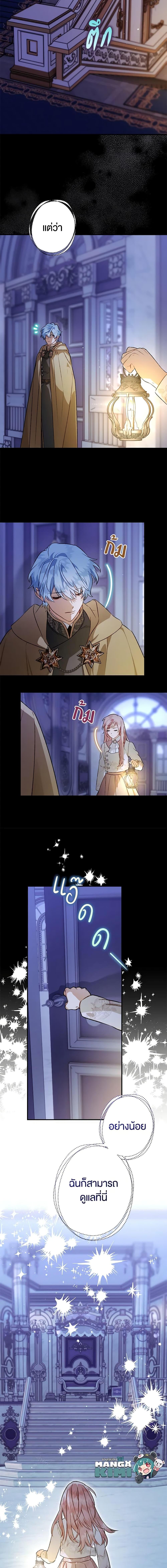 Manga-lc-com อ่านมังงะ อ่านการ์ตูน ออนไลน์ ฟรี Of all things, I Became a Crow ตอนที่ 1 2 3 4 5 6 7 8 9 10 11 12 13 14 ฟรี ไม่มีโฆษณา Manga-lc - อ่าน มังงะ อ่าน การ์ตูน ออนไลน์ อ่านมังงะ ฟรี