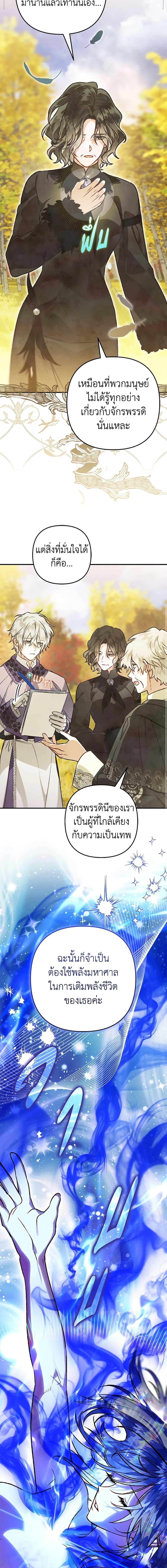 Manga-lc-com อ่านมังงะ อ่านการ์ตูน ออนไลน์ ฟรี Of all things, I Became a Crow ตอนที่ 1 2 3 4 5 6 7 8 9 10 11 12 13 14 ฟรี ไม่มีโฆษณา Manga-lc - อ่าน มังงะ อ่าน การ์ตูน ออนไลน์ อ่านมังงะ ฟรี