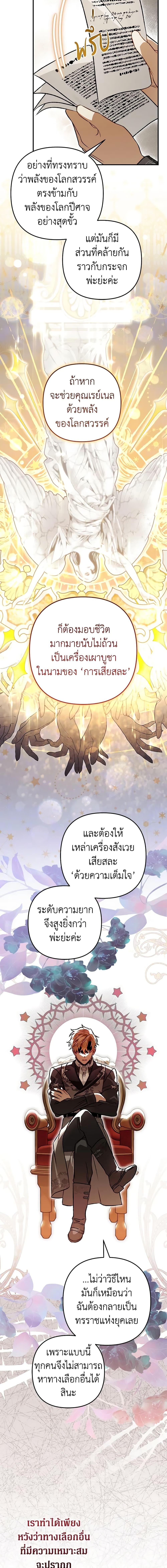 Manga-lc-com อ่านมังงะ อ่านการ์ตูน ออนไลน์ ฟรี Of all things, I Became a Crow ตอนที่ 1 2 3 4 5 6 7 8 9 10 11 12 13 14 ฟรี ไม่มีโฆษณา Manga-lc - อ่าน มังงะ อ่าน การ์ตูน ออนไลน์ อ่านมังงะ ฟรี